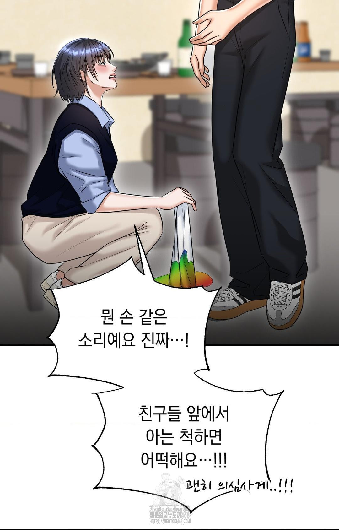 Lets Go For A Shampoo Raw - Chapter 11 [photo 25] - MangaPorn