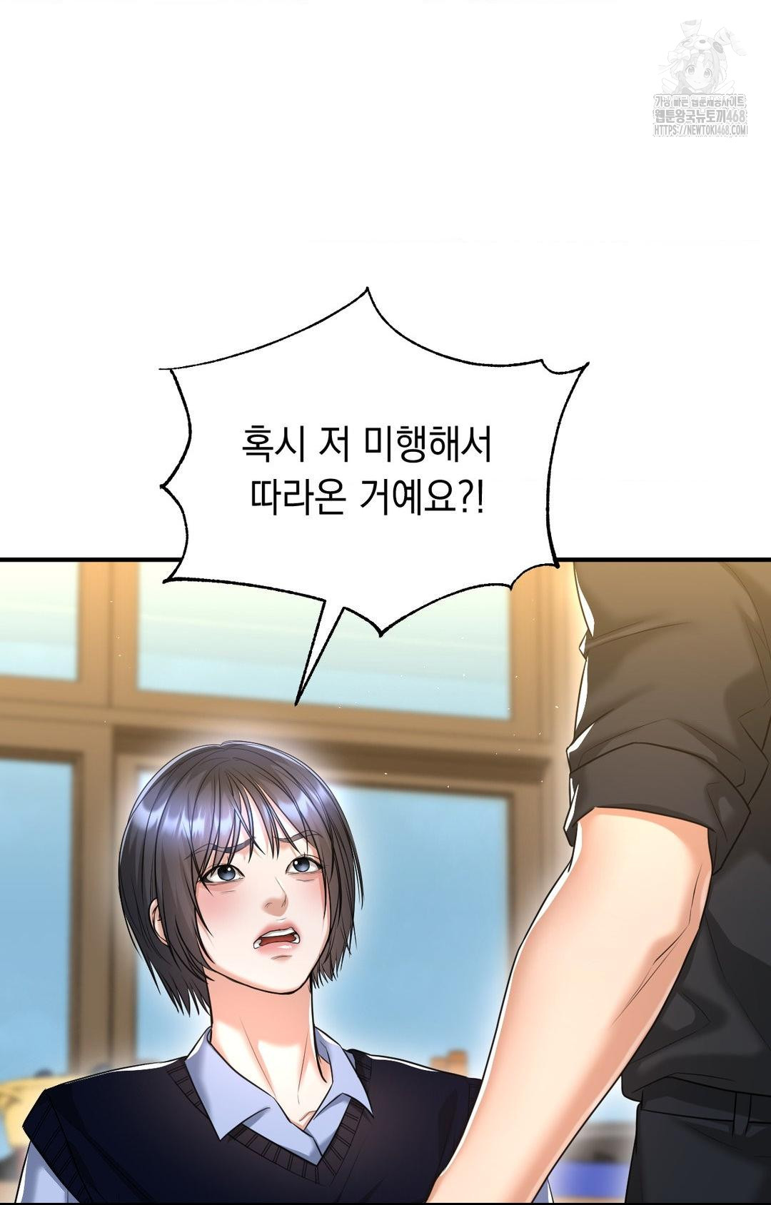 Lets Go For A Shampoo Raw - Chapter 11 [photo 26] - MangaPorn