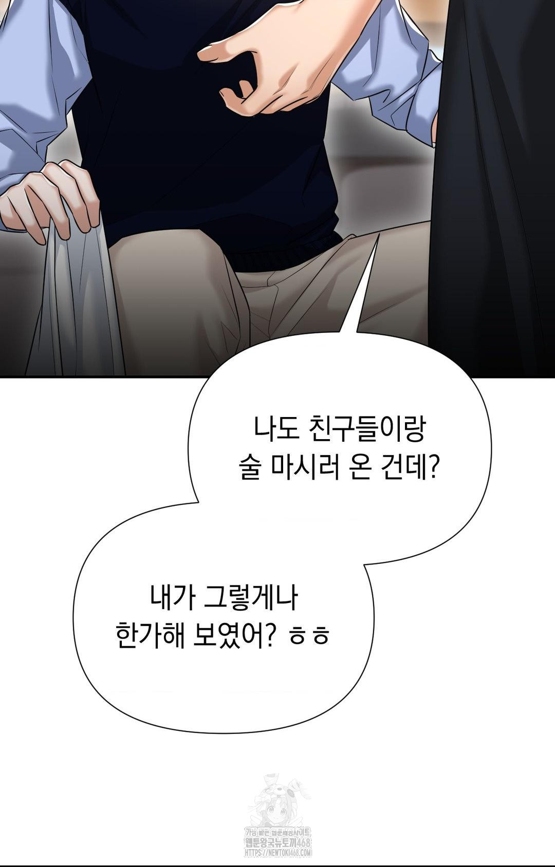 Lets Go For A Shampoo Raw - Chapter 11 [photo 27] - MangaPorn