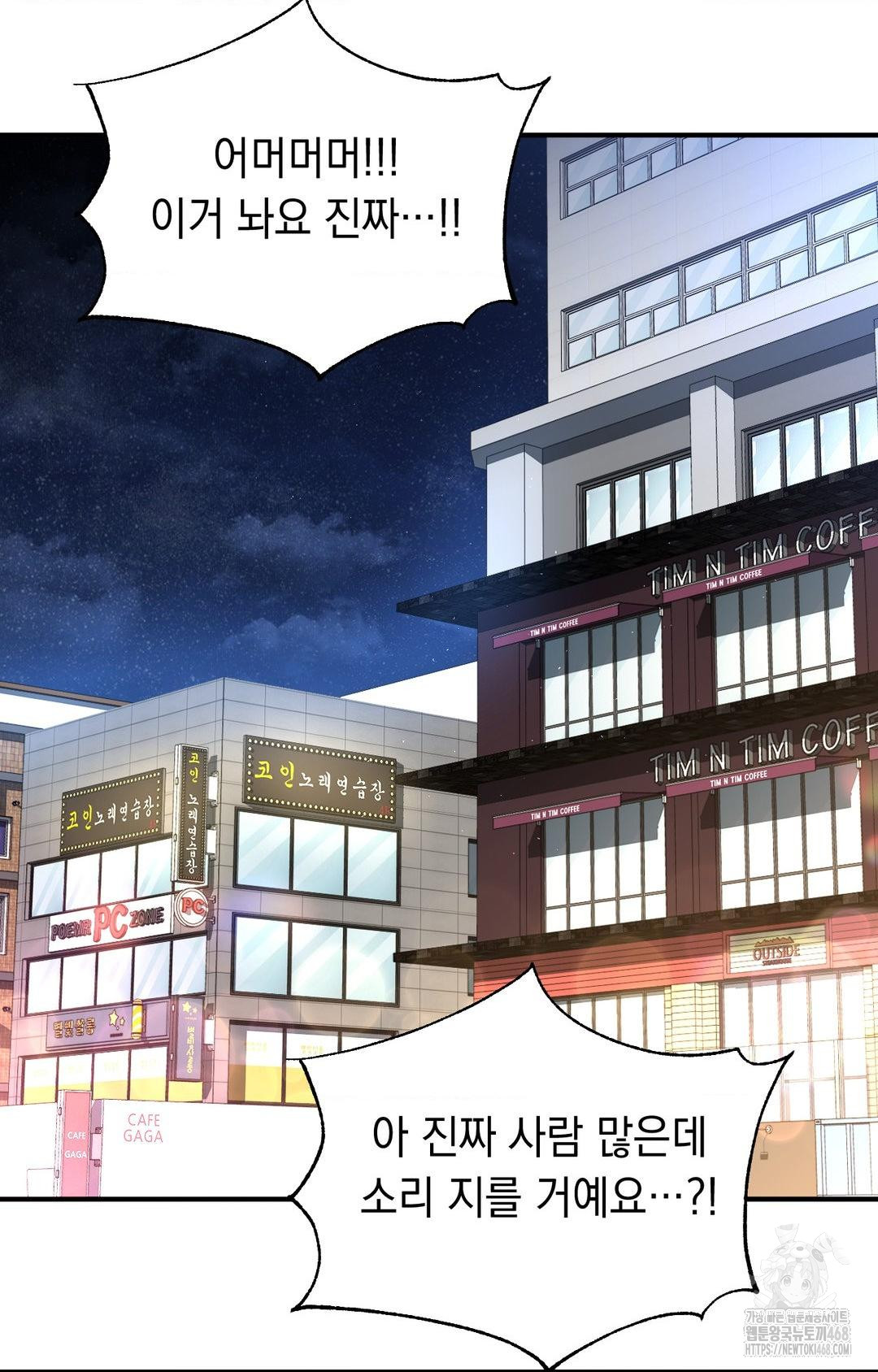 Lets Go For A Shampoo Raw - Chapter 11 [photo 30] - MangaPorn