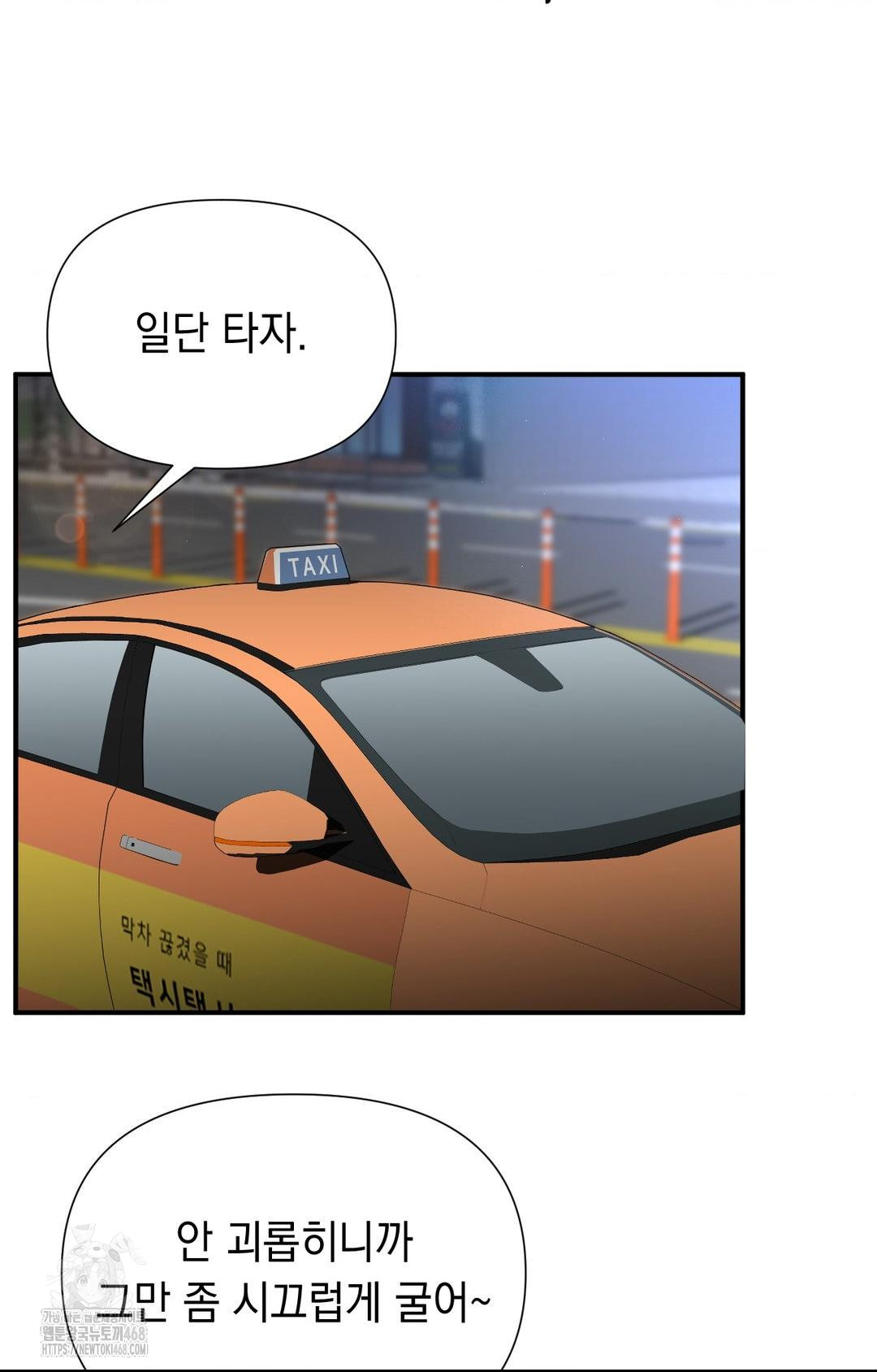 Lets Go For A Shampoo Raw - Chapter 11 [photo 31] - MangaPorn