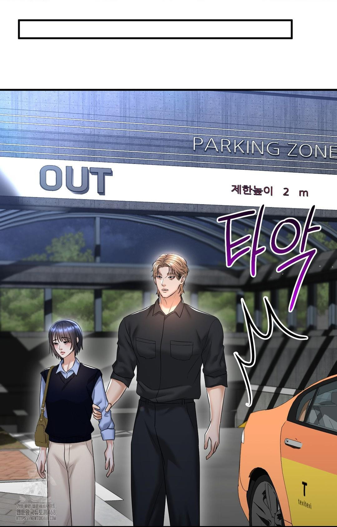 Lets Go For A Shampoo Raw - Chapter 11 [photo 34] - MangaPorn