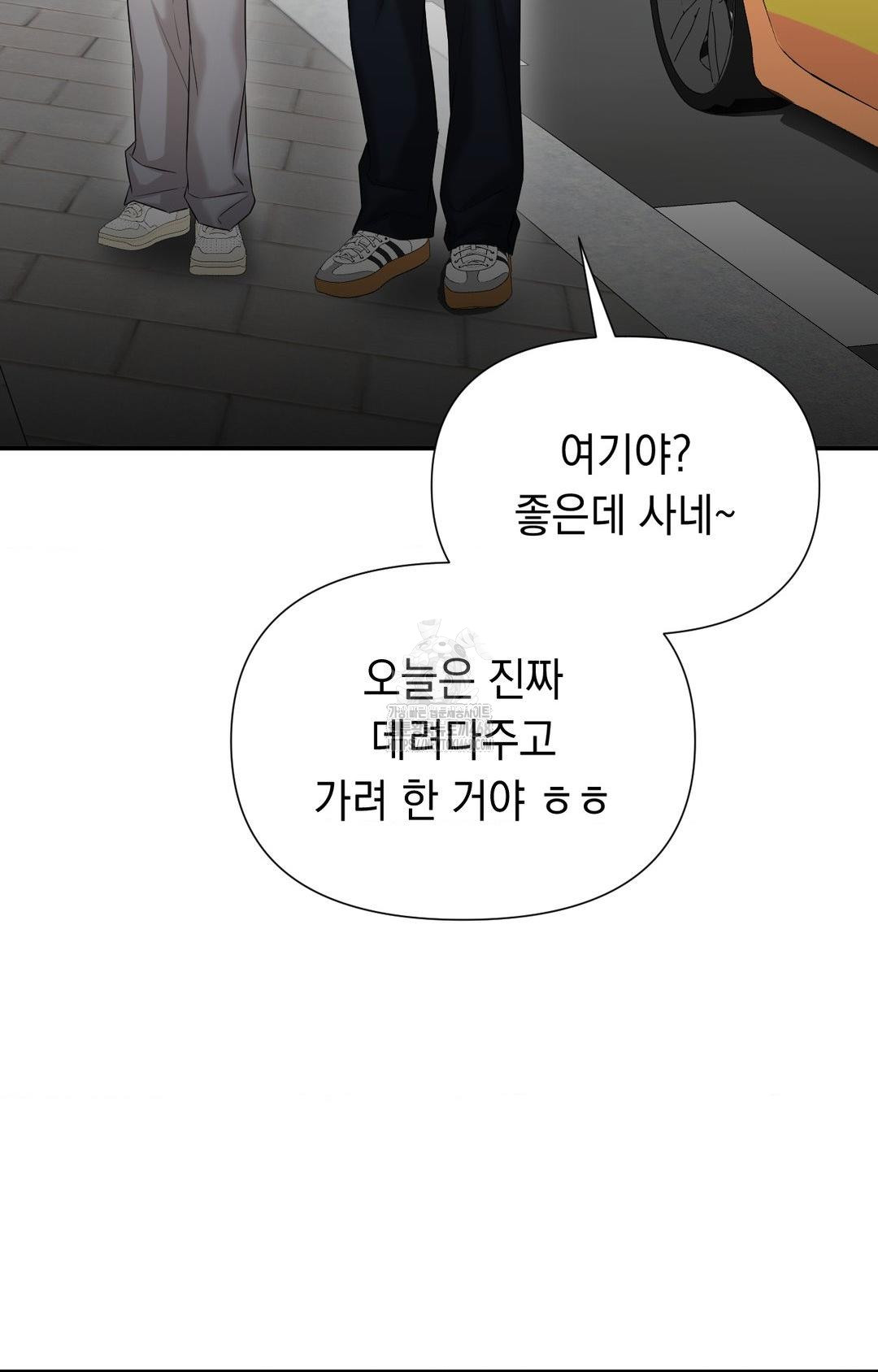 Lets Go For A Shampoo Raw - Chapter 11 [photo 35] - MangaPorn