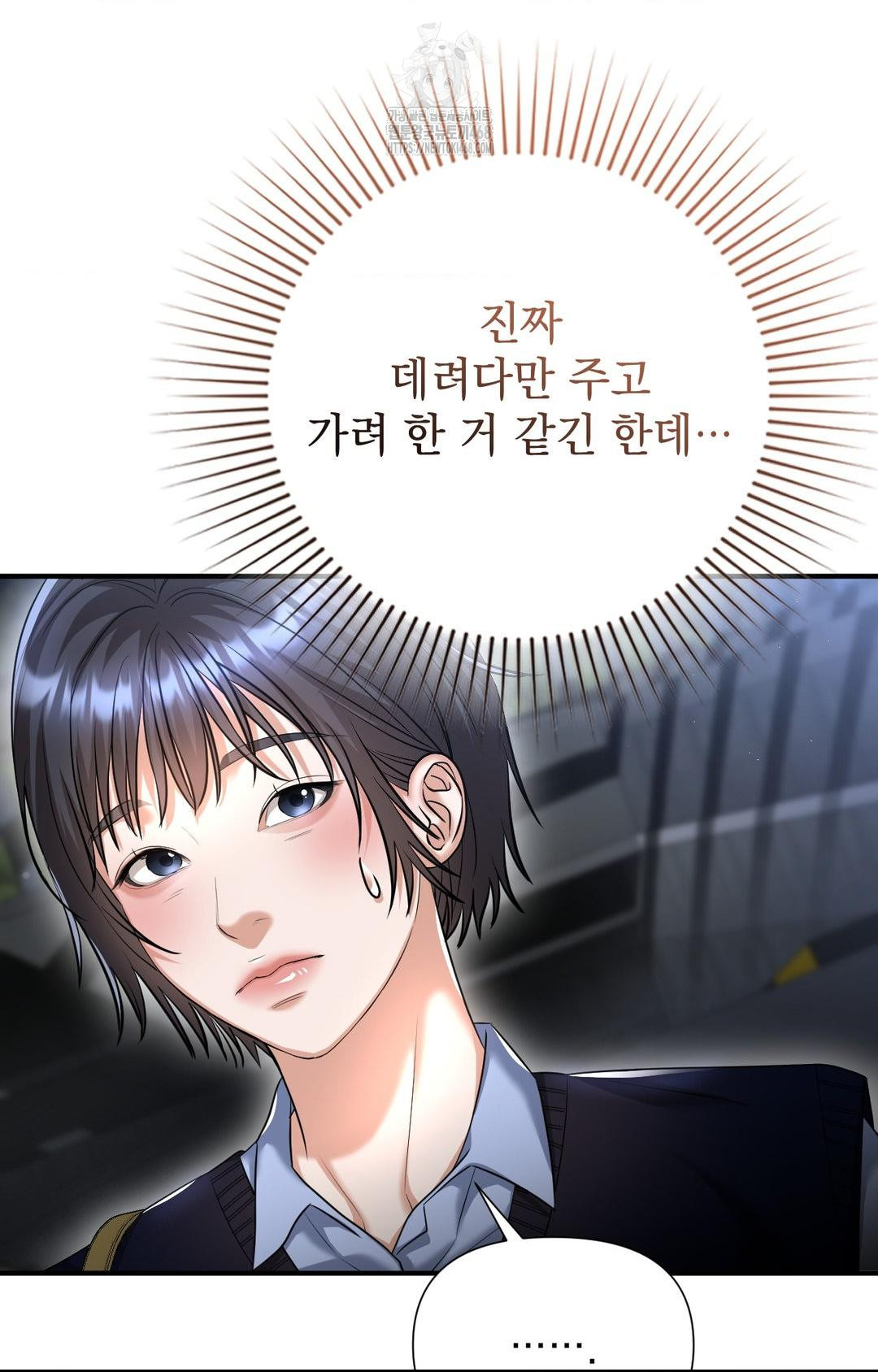 Lets Go For A Shampoo Raw - Chapter 11 [photo 36] - MangaPorn