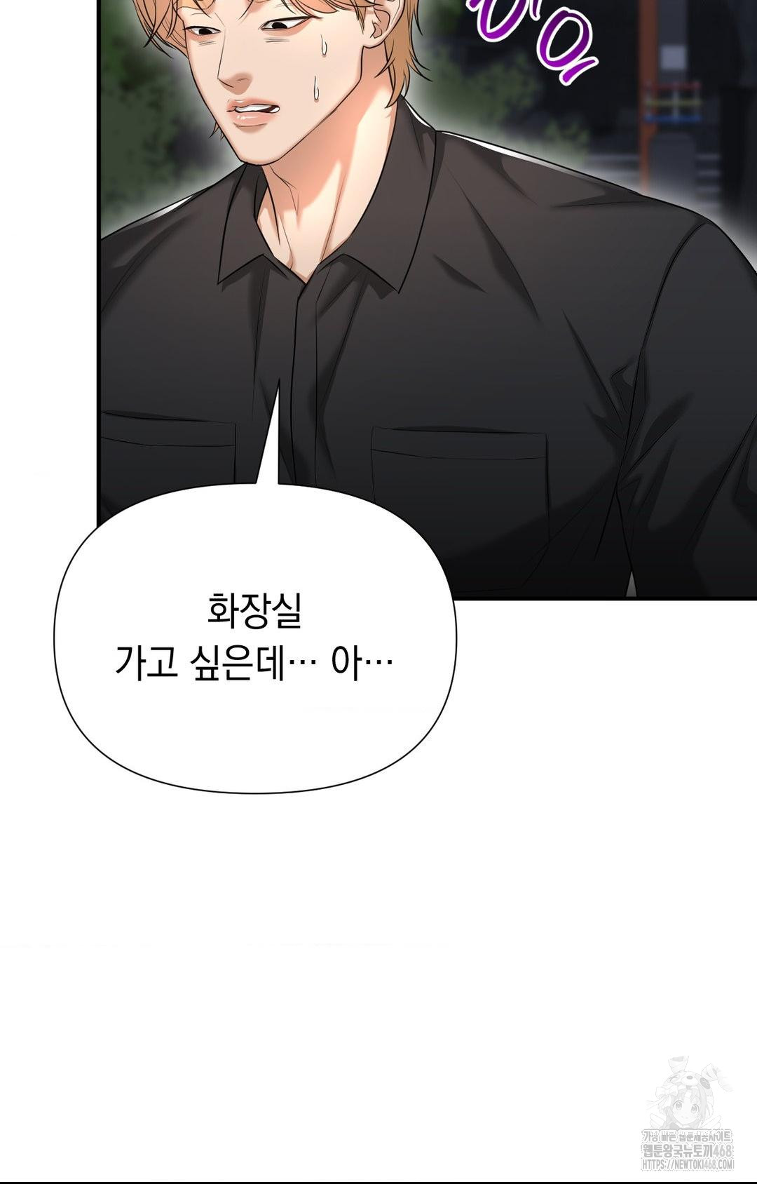 Lets Go For A Shampoo Raw - Chapter 11 [photo 38] - MangaPorn