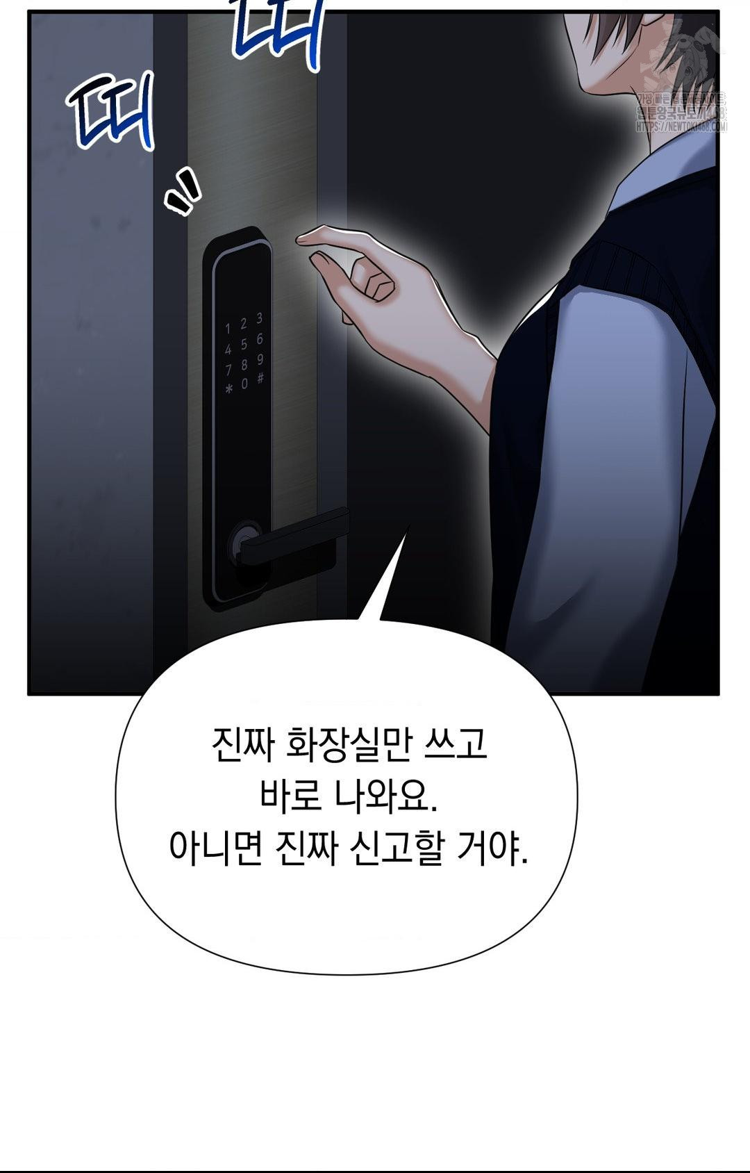 Lets Go For A Shampoo Raw - Chapter 11 [photo 45] - MangaPorn