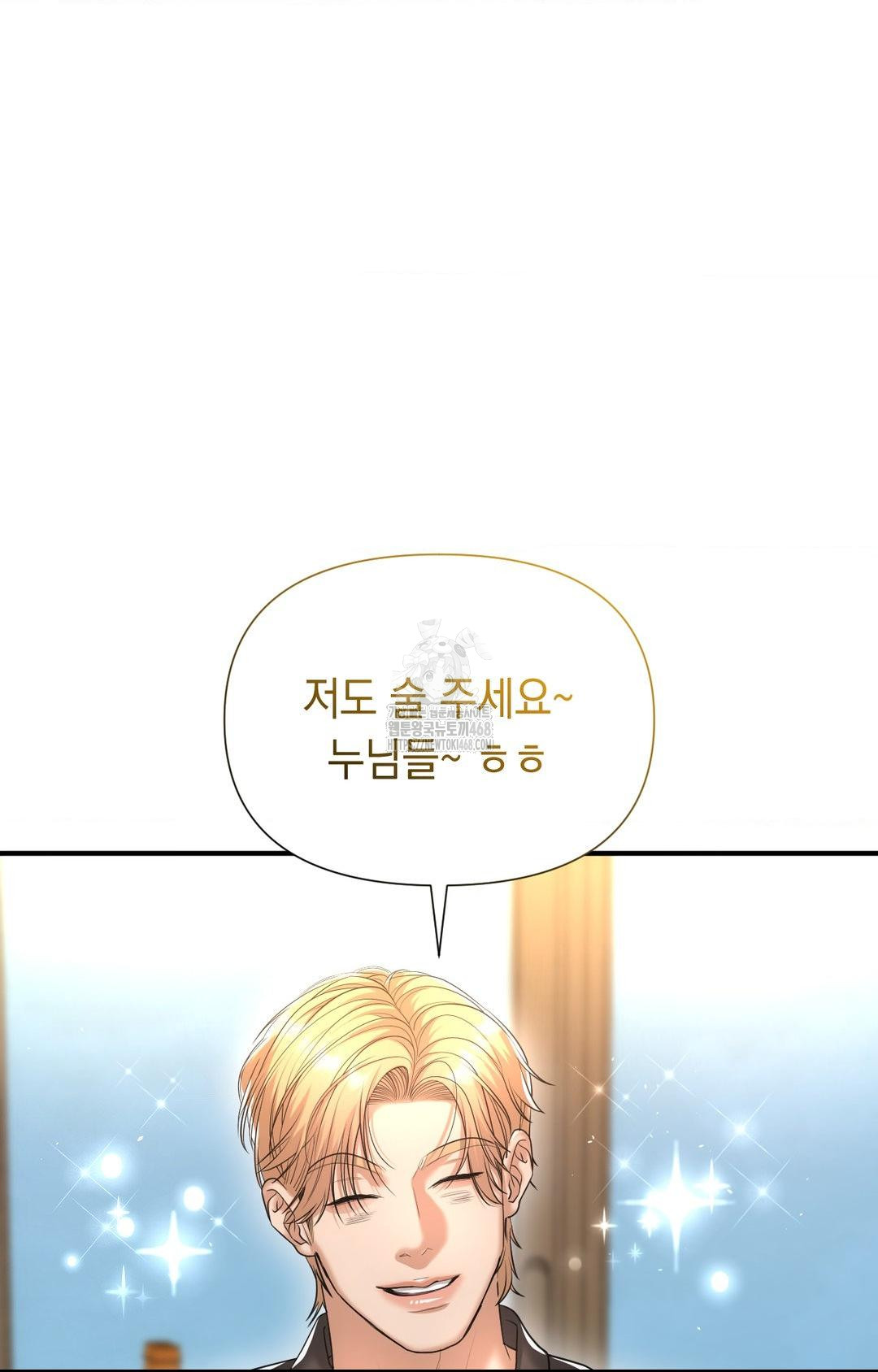 Lets Go For A Shampoo Raw - Chapter 11 [photo 5] - MangaPorn