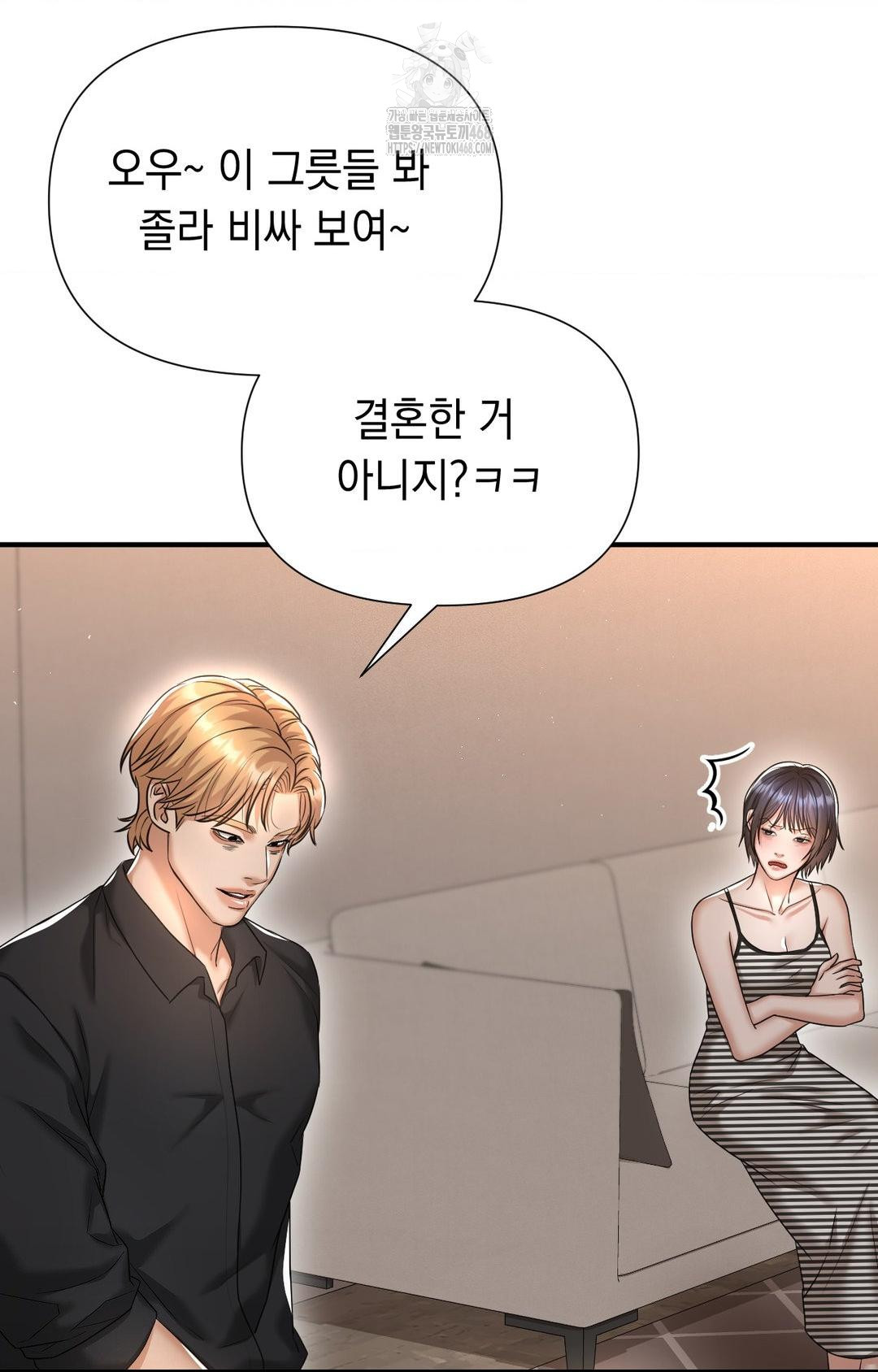 Lets Go For A Shampoo Raw - Chapter 11 [photo 54] - MangaPorn