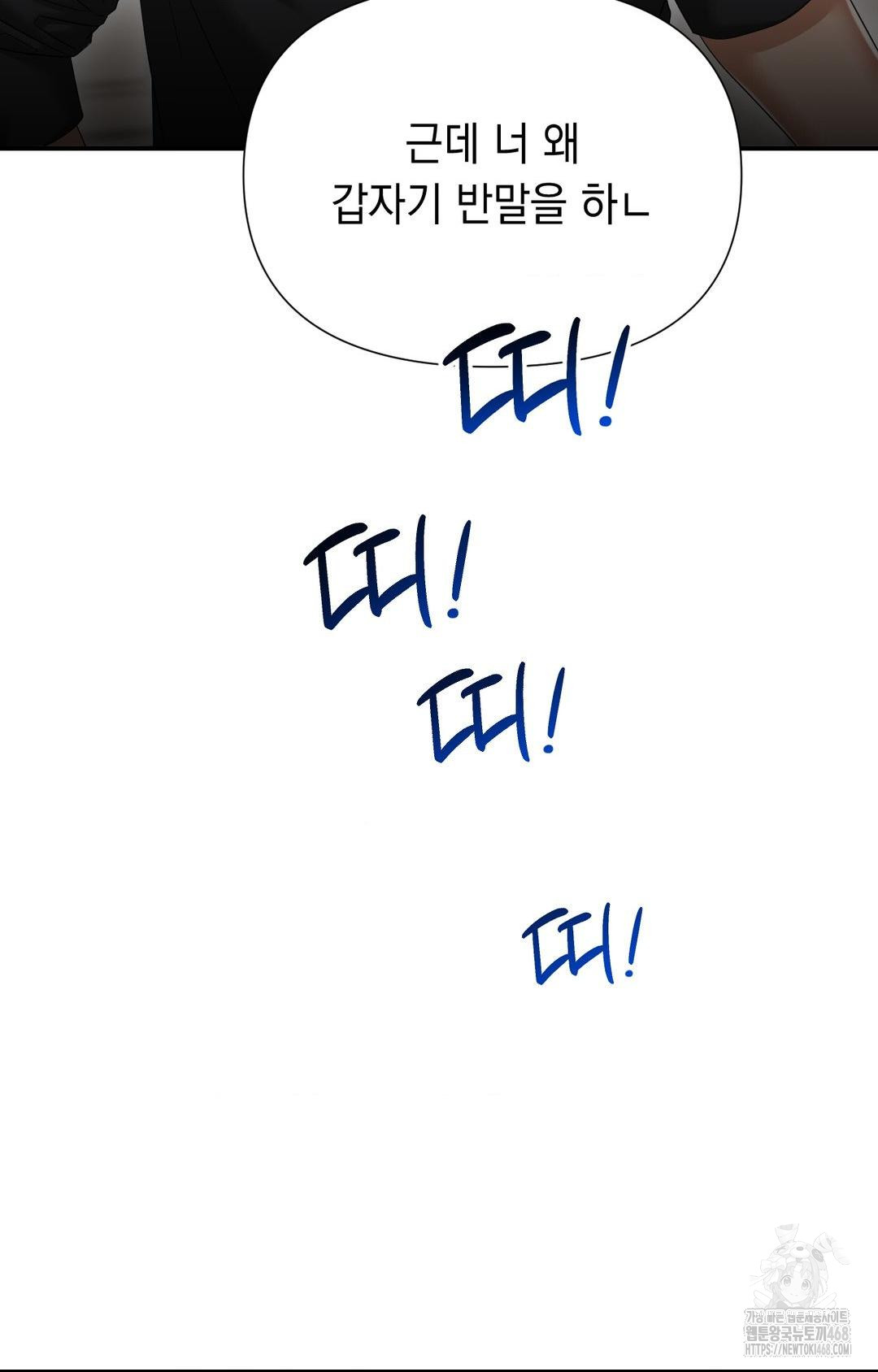 Lets Go For A Shampoo Raw - Chapter 11 [photo 57] - MangaPorn