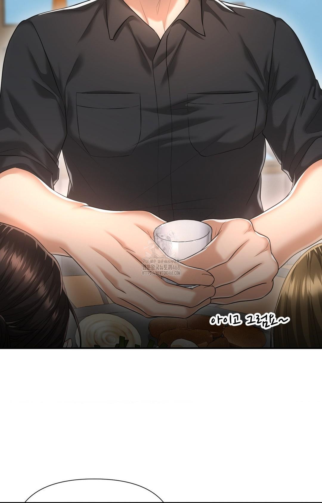 Lets Go For A Shampoo Raw - Chapter 11 [photo 6] - MangaPorn