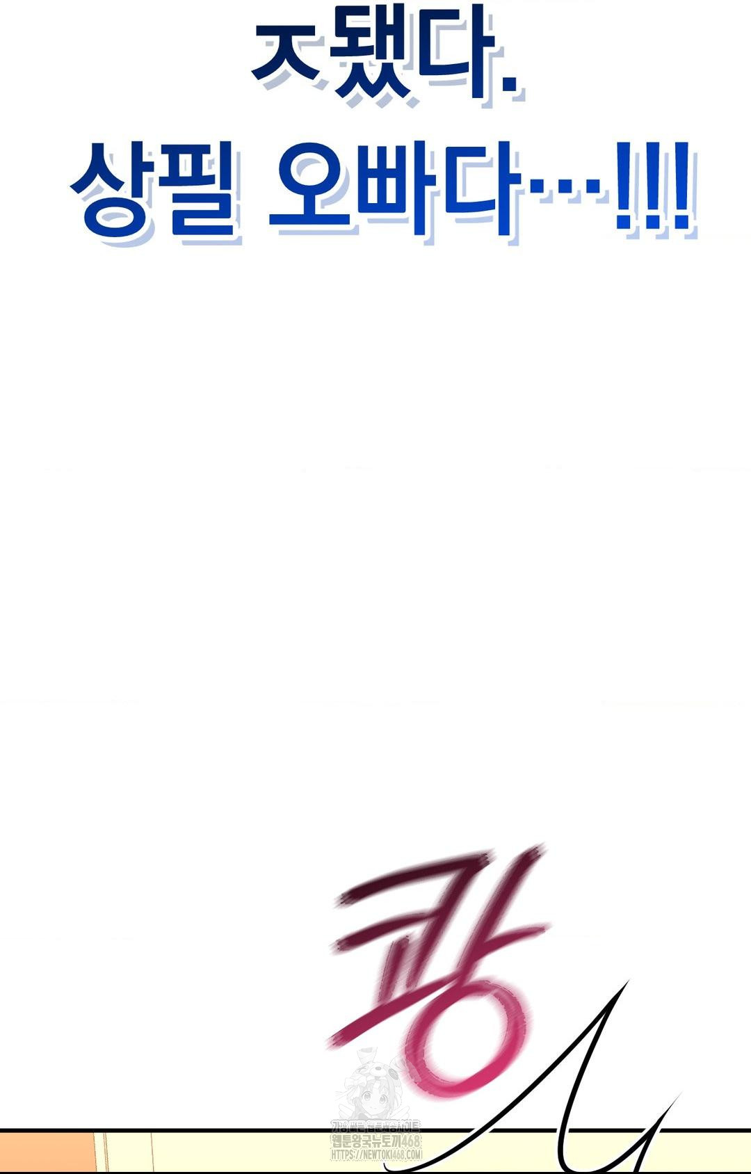 Lets Go For A Shampoo Raw - Chapter 11 [photo 60] - MangaPorn