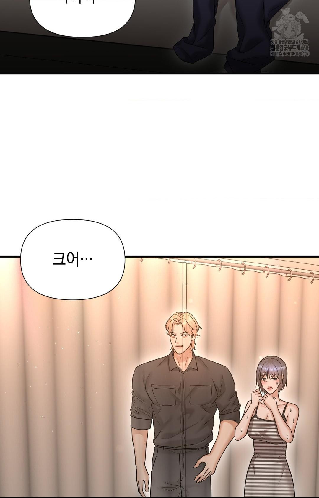 Lets Go For A Shampoo Raw - Chapter 11 [photo 68] - MangaPorn