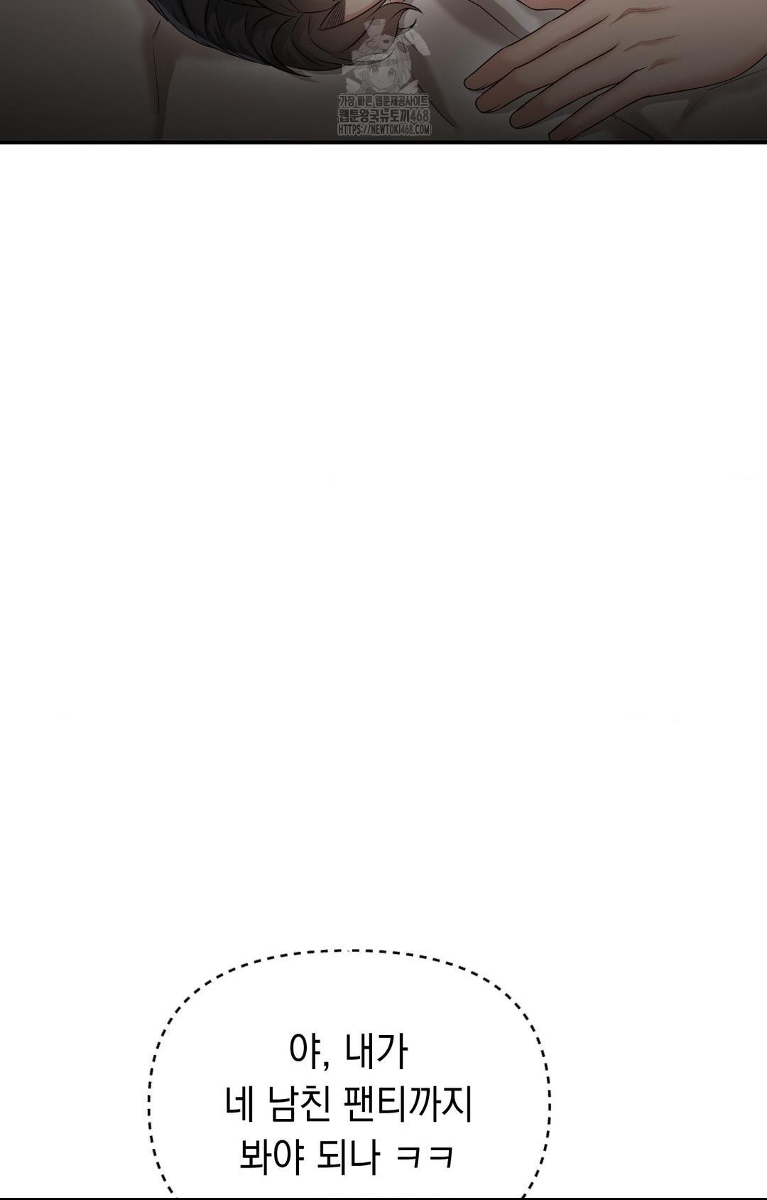 Lets Go For A Shampoo Raw - Chapter 11 [photo 70] - MangaPorn