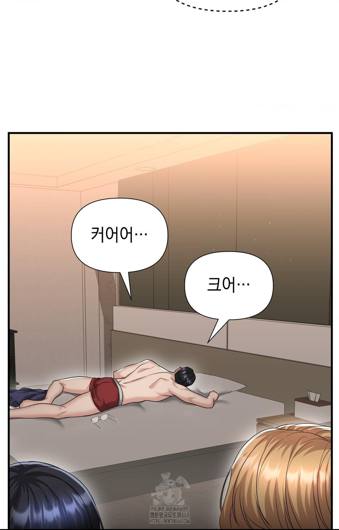 Lets Go For A Shampoo Raw - Chapter 11 [photo 73] - MangaPorn