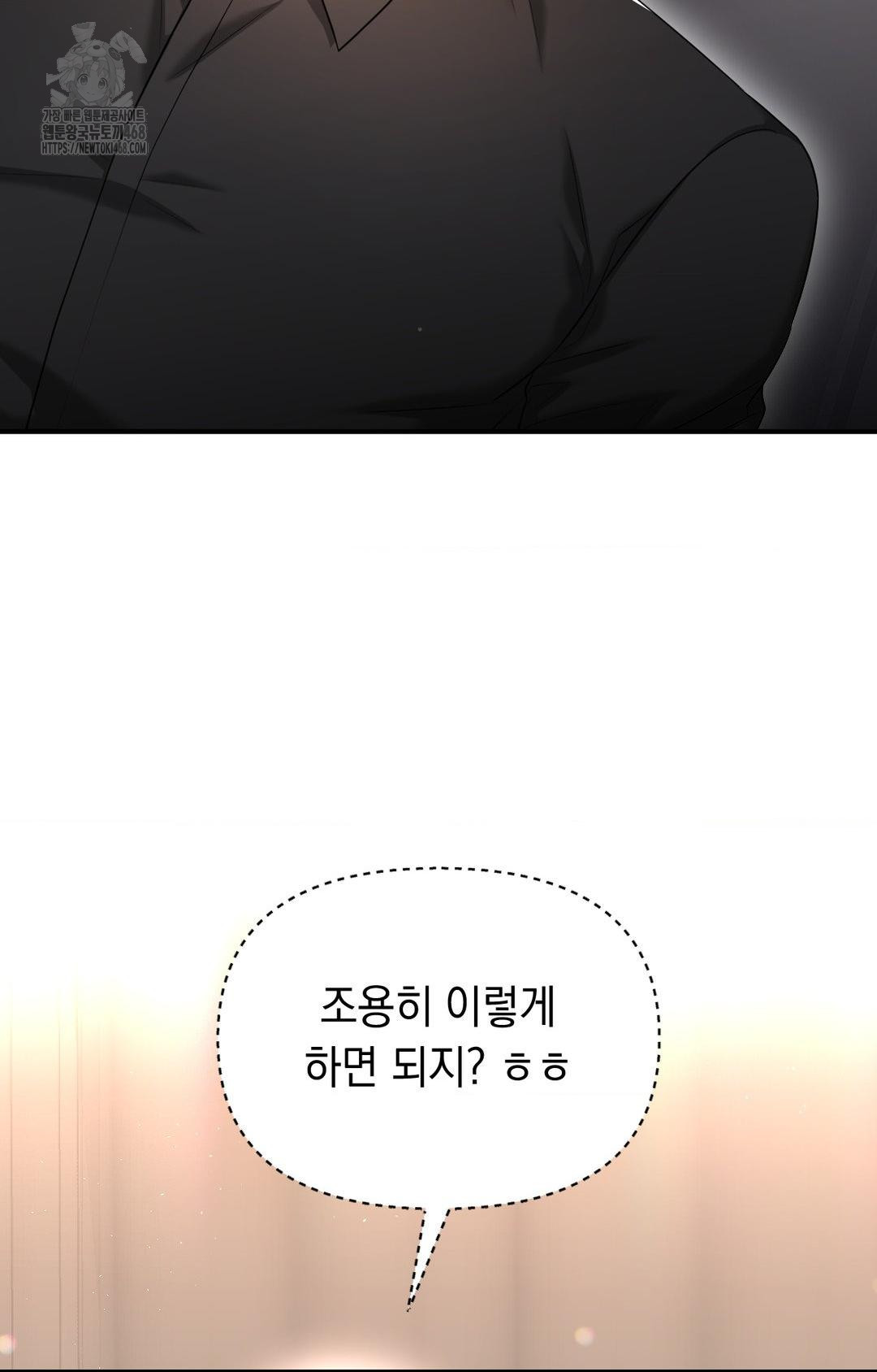 Lets Go For A Shampoo Raw - Chapter 11 [photo 75] - MangaPorn