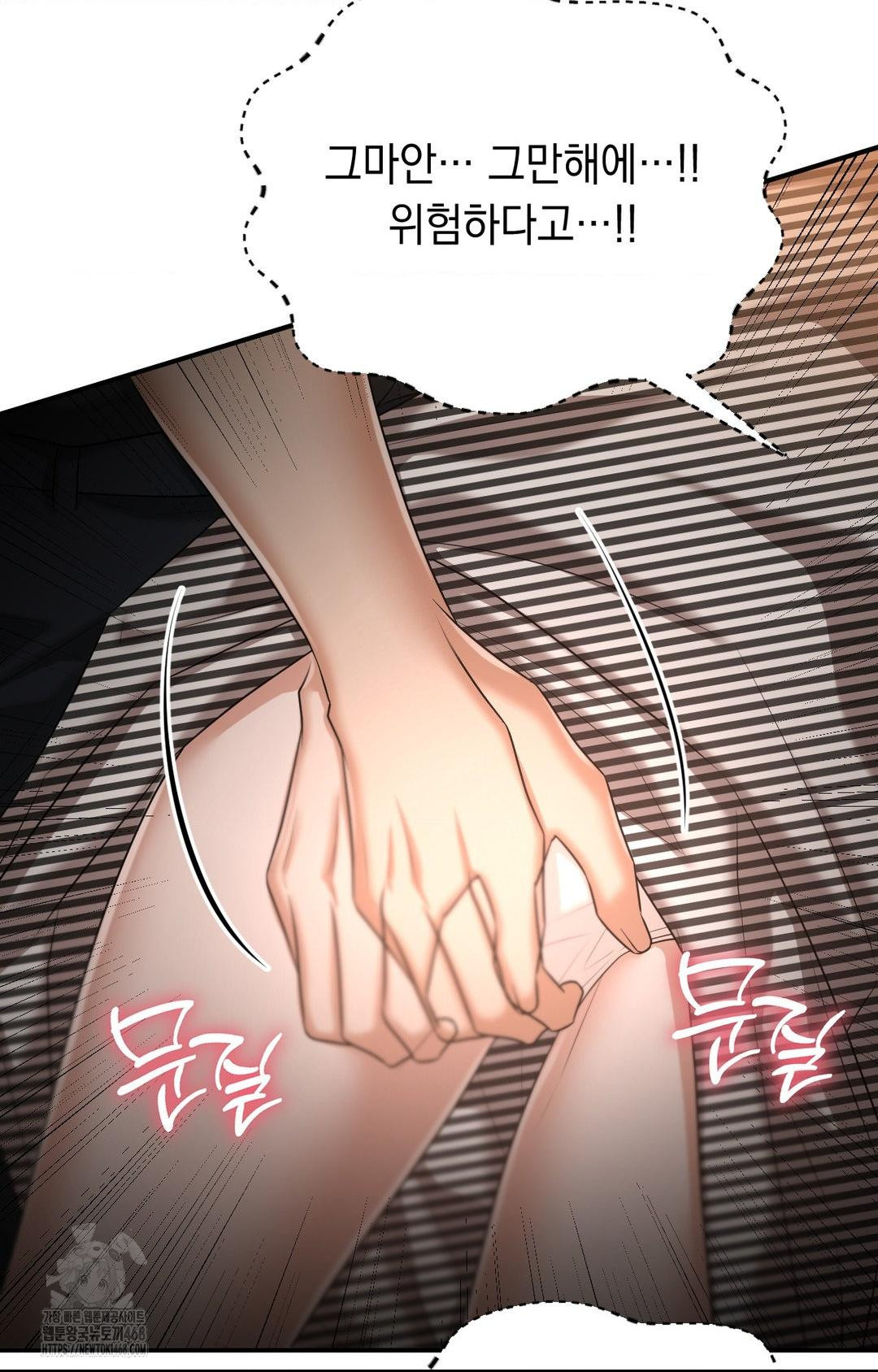 Lets Go For A Shampoo Raw - Chapter 11 [photo 79] - MangaPorn