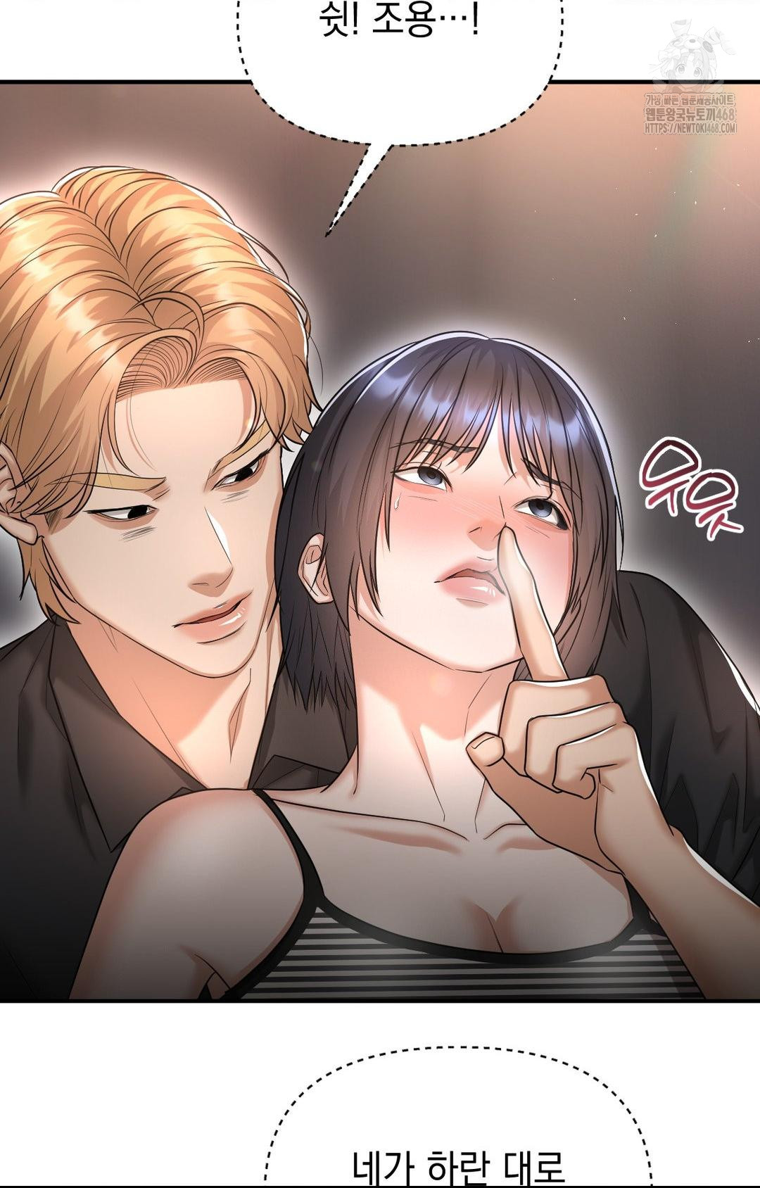 Lets Go For A Shampoo Raw - Chapter 11 [photo 85] - MangaPorn