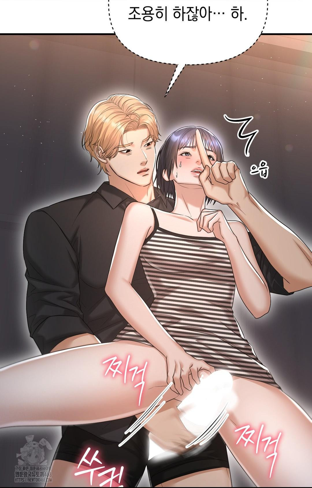 Lets Go For A Shampoo Raw - Chapter 11 [photo 86] - MangaPorn