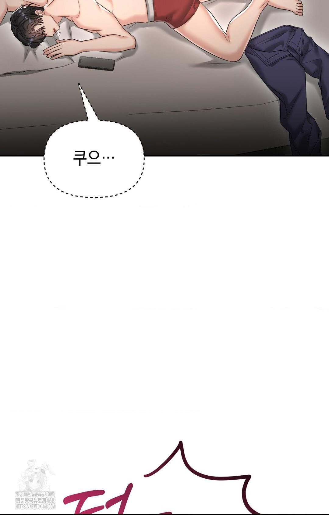 Lets Go For A Shampoo Raw - Chapter 11 [photo 91] - MangaPorn