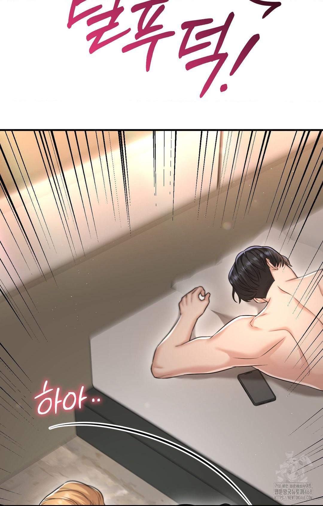Lets Go For A Shampoo Raw - Chapter 11 [photo 92] - MangaPorn