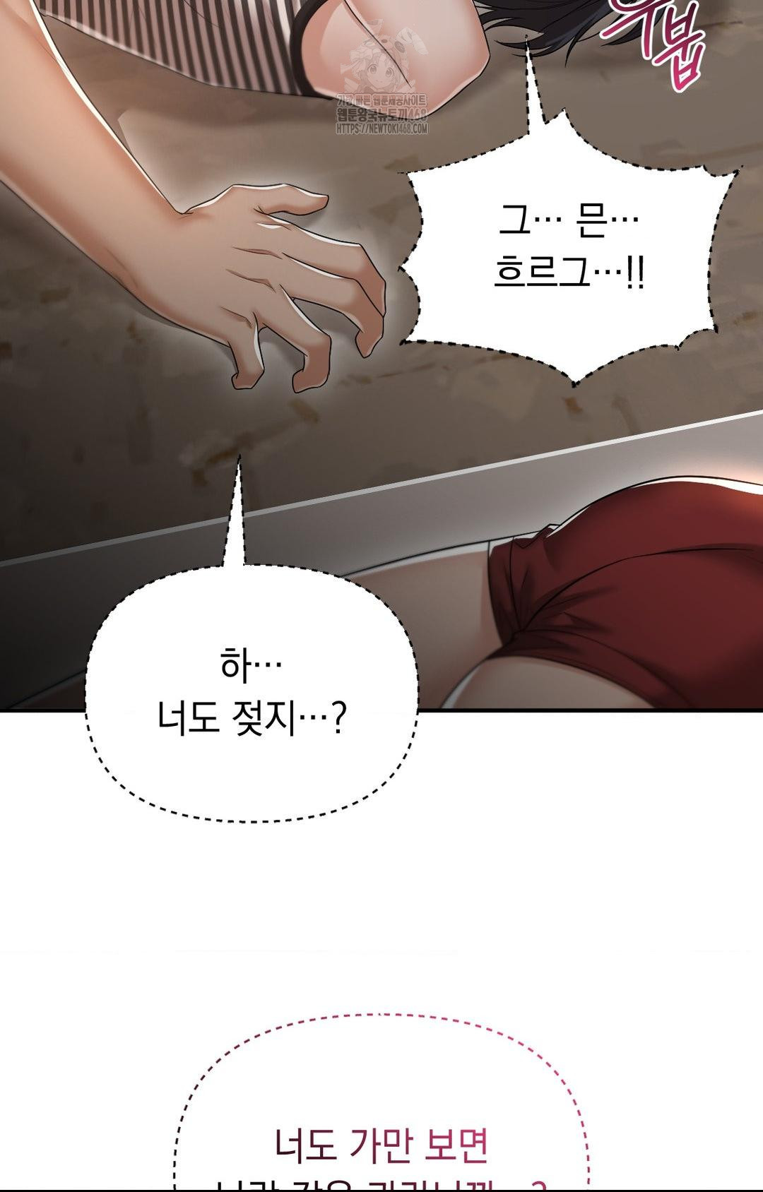 Lets Go For A Shampoo Raw - Chapter 11 [photo 95] - MangaPorn