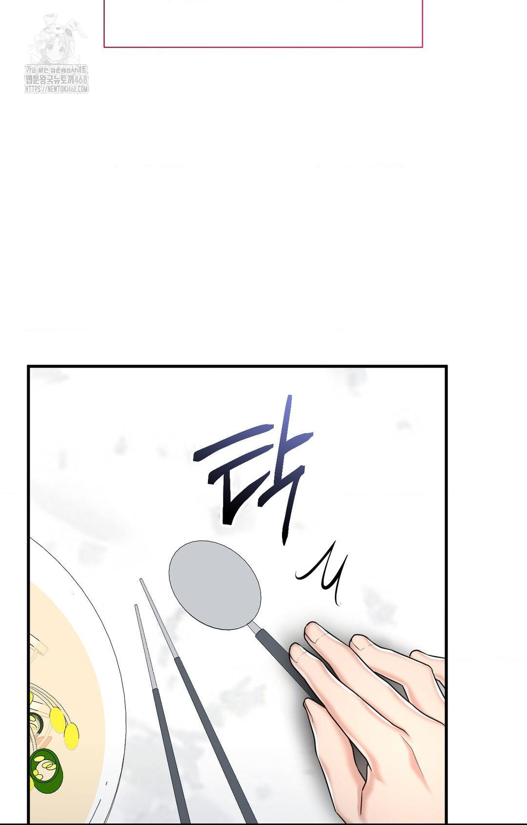 Lets Go For A Shampoo Raw - Chapter 12 [photo 100] - MangaPorn