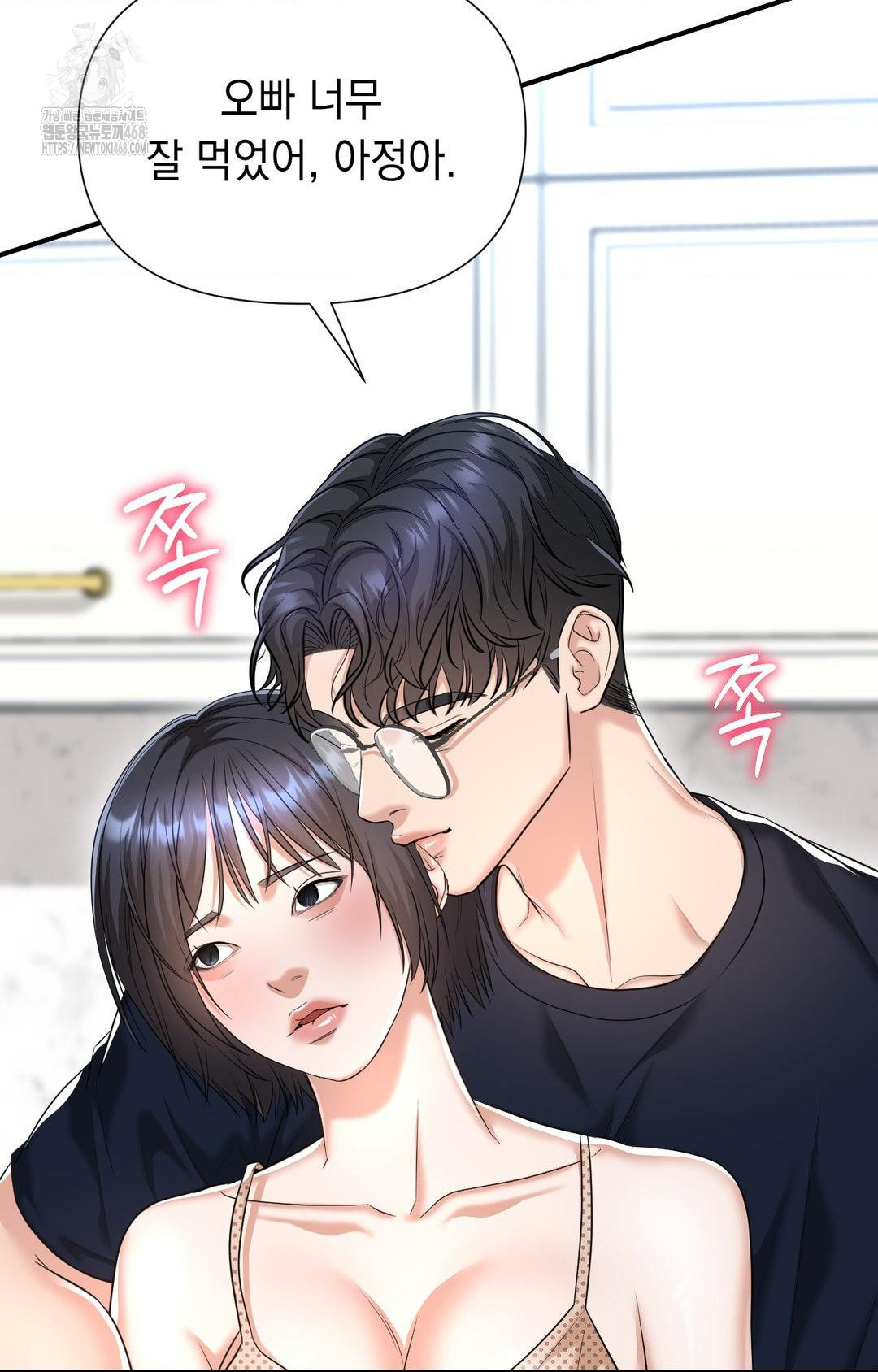 Lets Go For A Shampoo Raw - Chapter 12 [photo 102] - MangaPorn