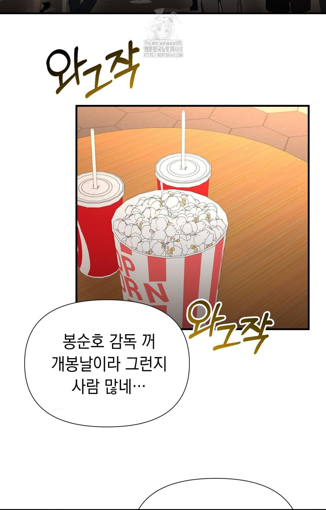 Lets Go For A Shampoo Raw - Chapter 12 [photo 105] - MangaPorn