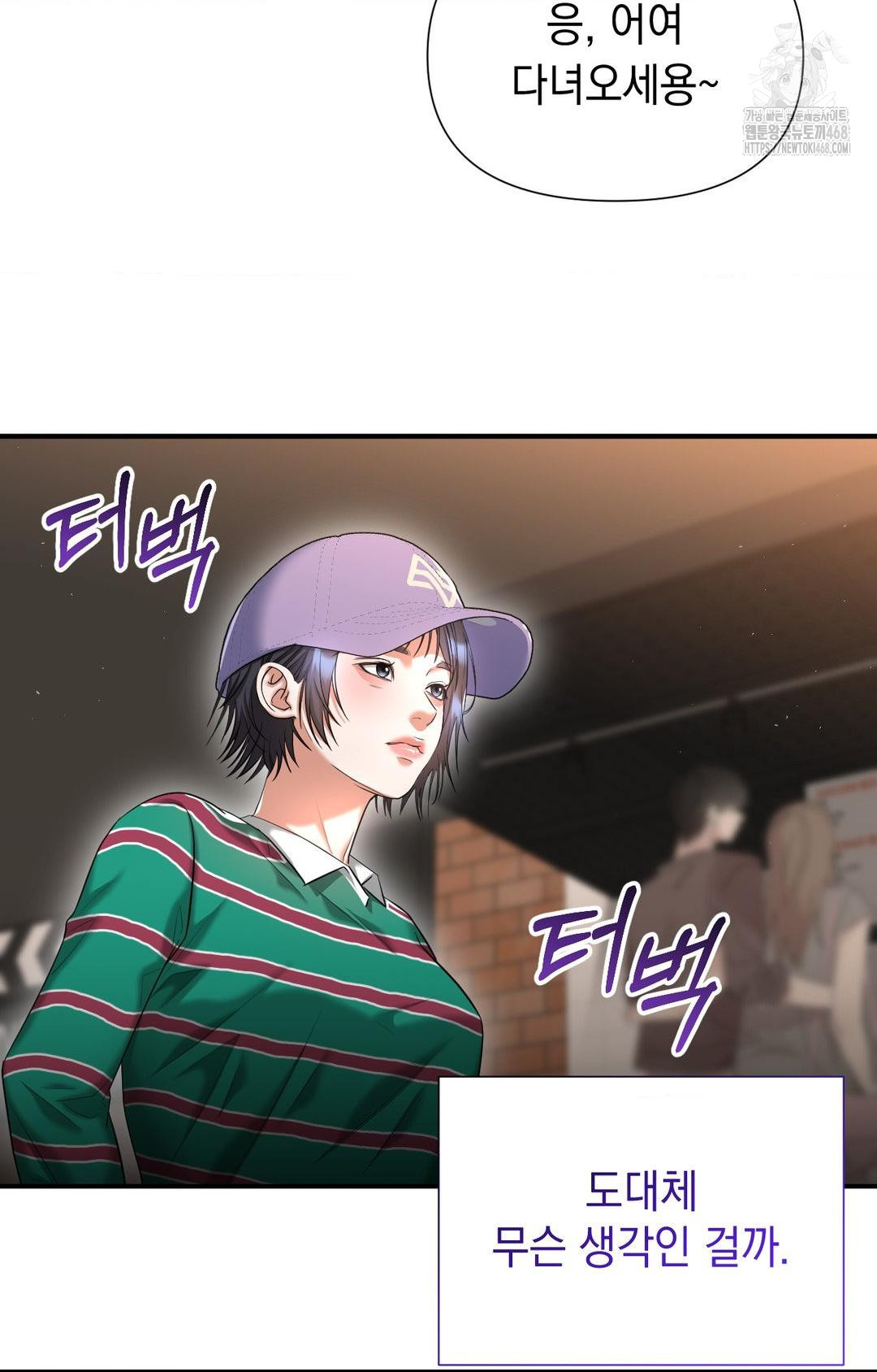 Lets Go For A Shampoo Raw - Chapter 12 [photo 109] - MangaPorn