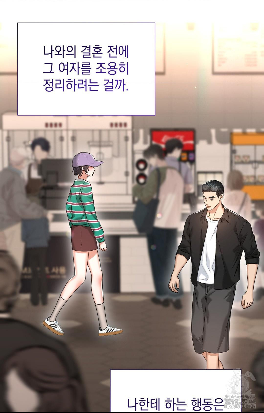 Lets Go For A Shampoo Raw - Chapter 12 [photo 110] - MangaPorn