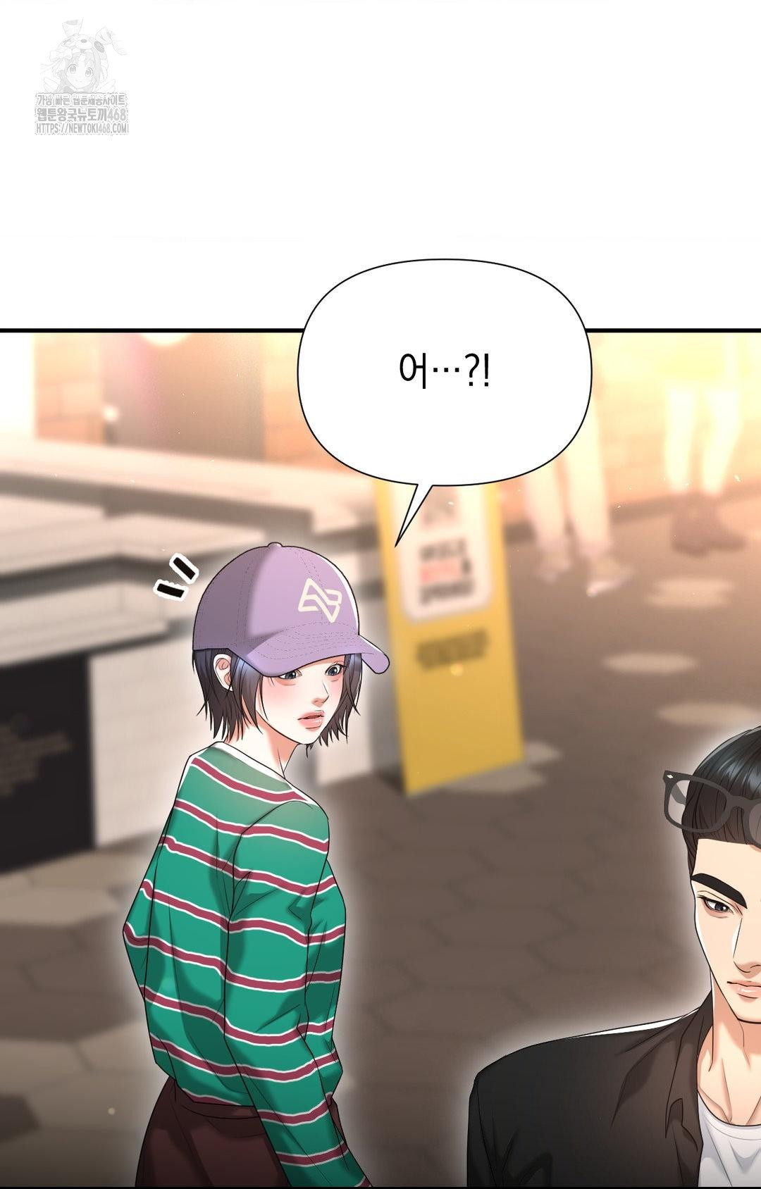 Lets Go For A Shampoo Raw - Chapter 12 [photo 112] - MangaPorn