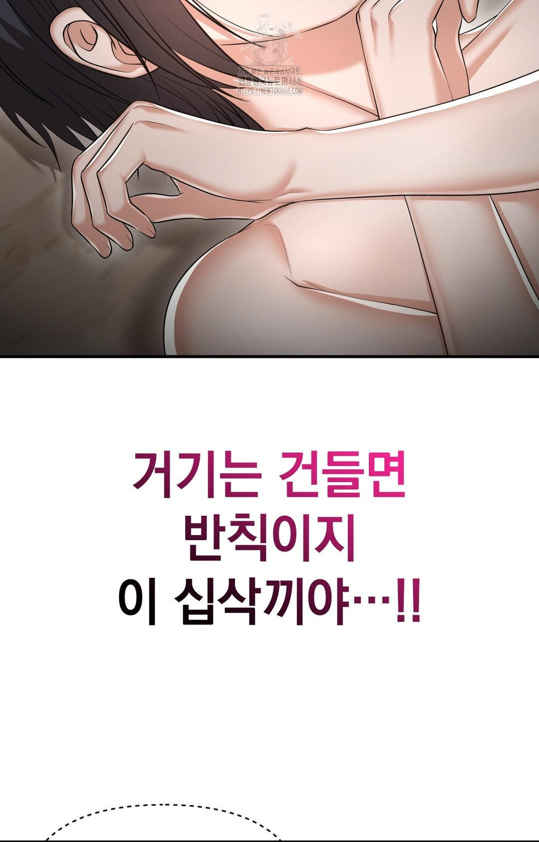 Lets Go For A Shampoo Raw - Chapter 12 [photo 15] - MangaPorn