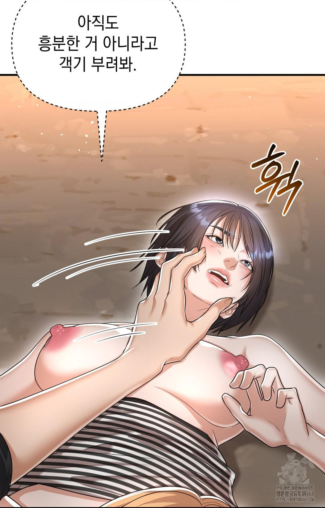 Lets Go For A Shampoo Raw - Chapter 12 [photo 16] - MangaPorn