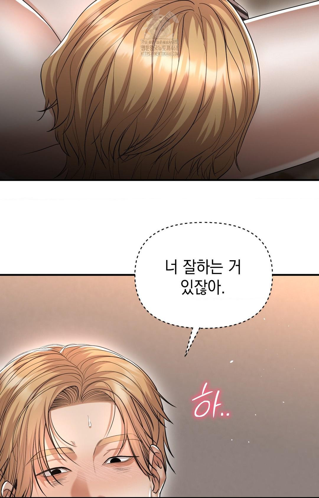 Lets Go For A Shampoo Raw - Chapter 12 [photo 17] - MangaPorn