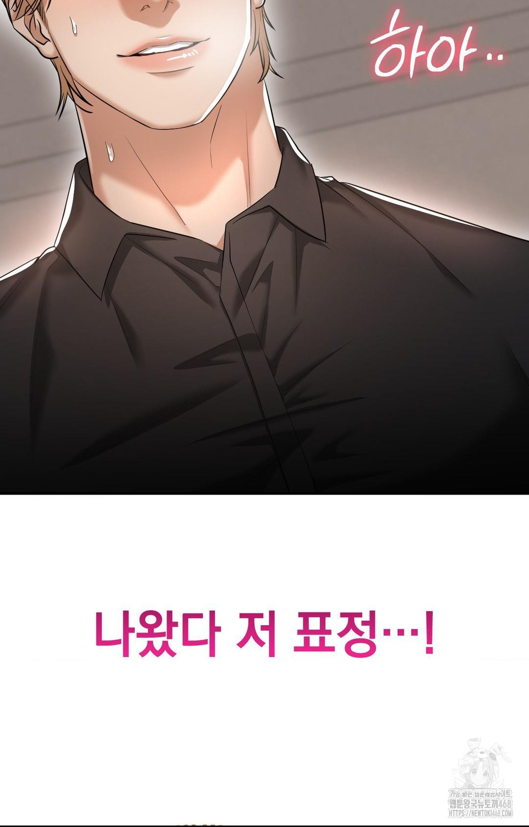 Lets Go For A Shampoo Raw - Chapter 12 [photo 18] - MangaPorn