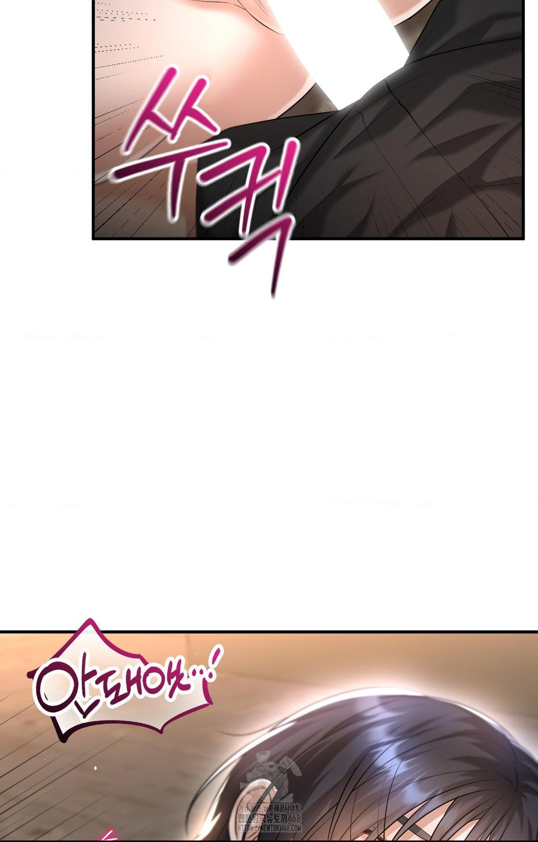 Lets Go For A Shampoo Raw - Chapter 12 [photo 24] - MangaPorn