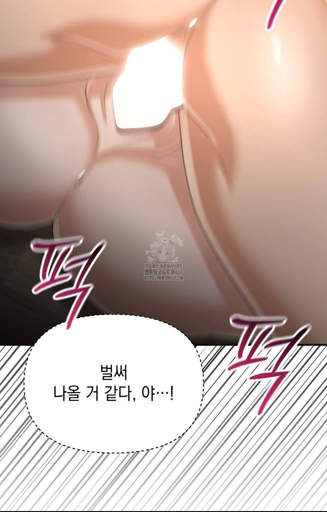 Lets Go For A Shampoo Raw - Chapter 12 [photo 37] - MangaPorn