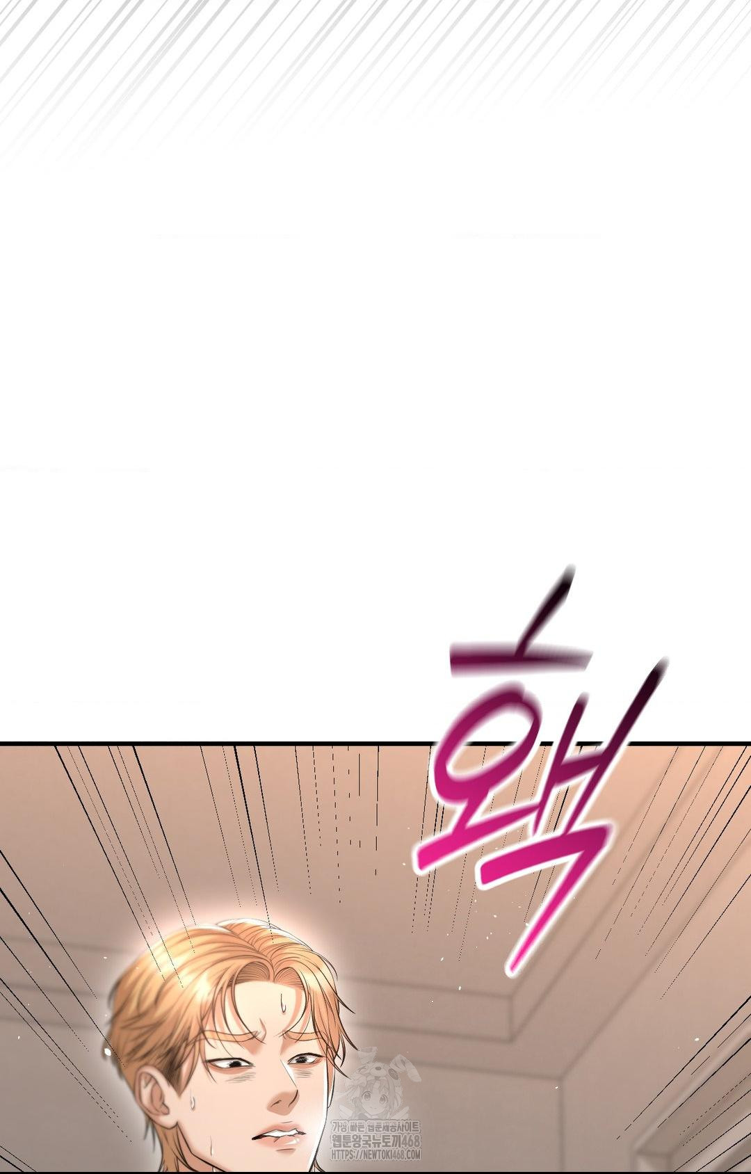 Lets Go For A Shampoo Raw - Chapter 12 [photo 38] - MangaPorn