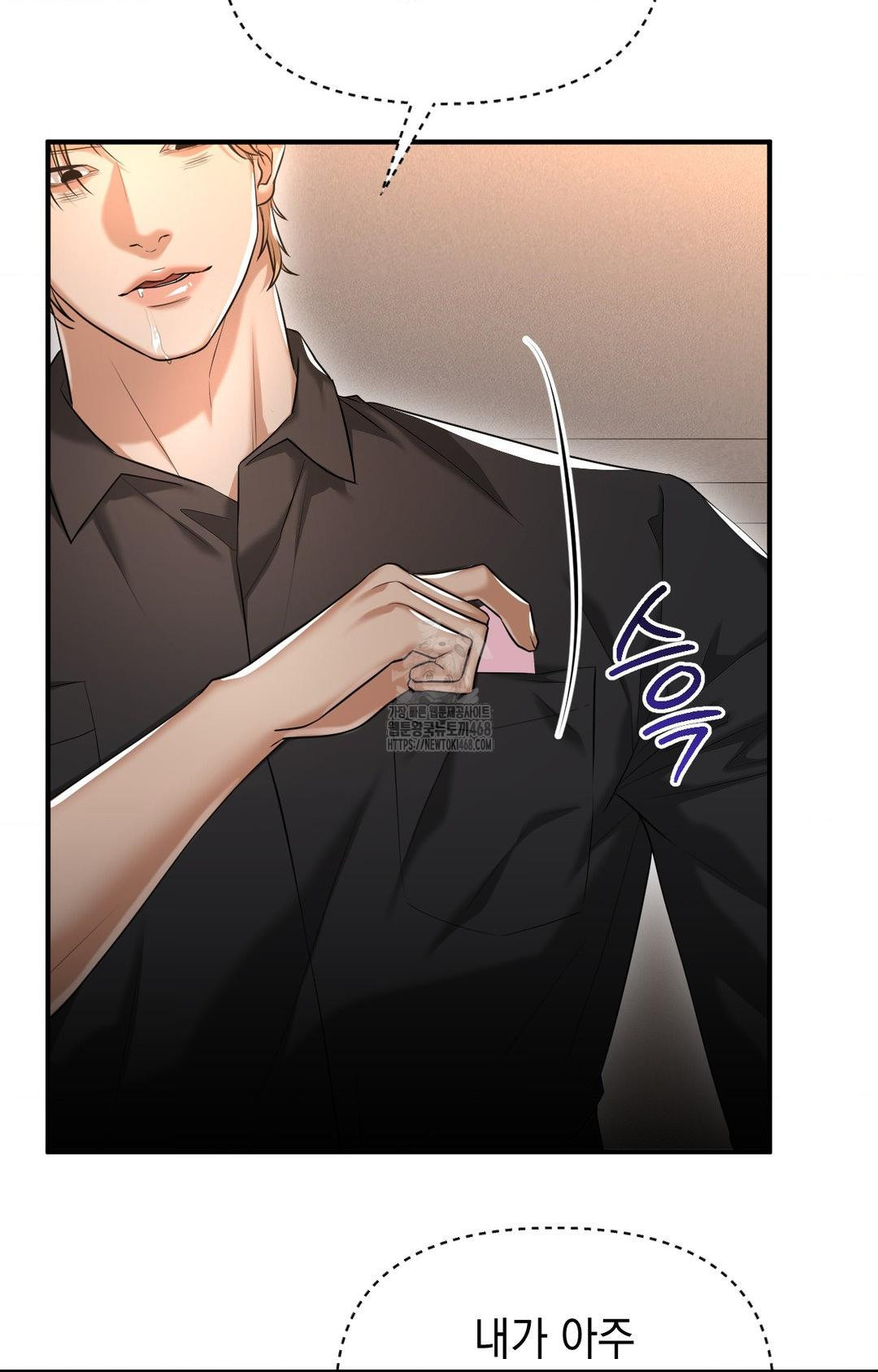 Lets Go For A Shampoo Raw - Chapter 12 [photo 4] - MangaPorn