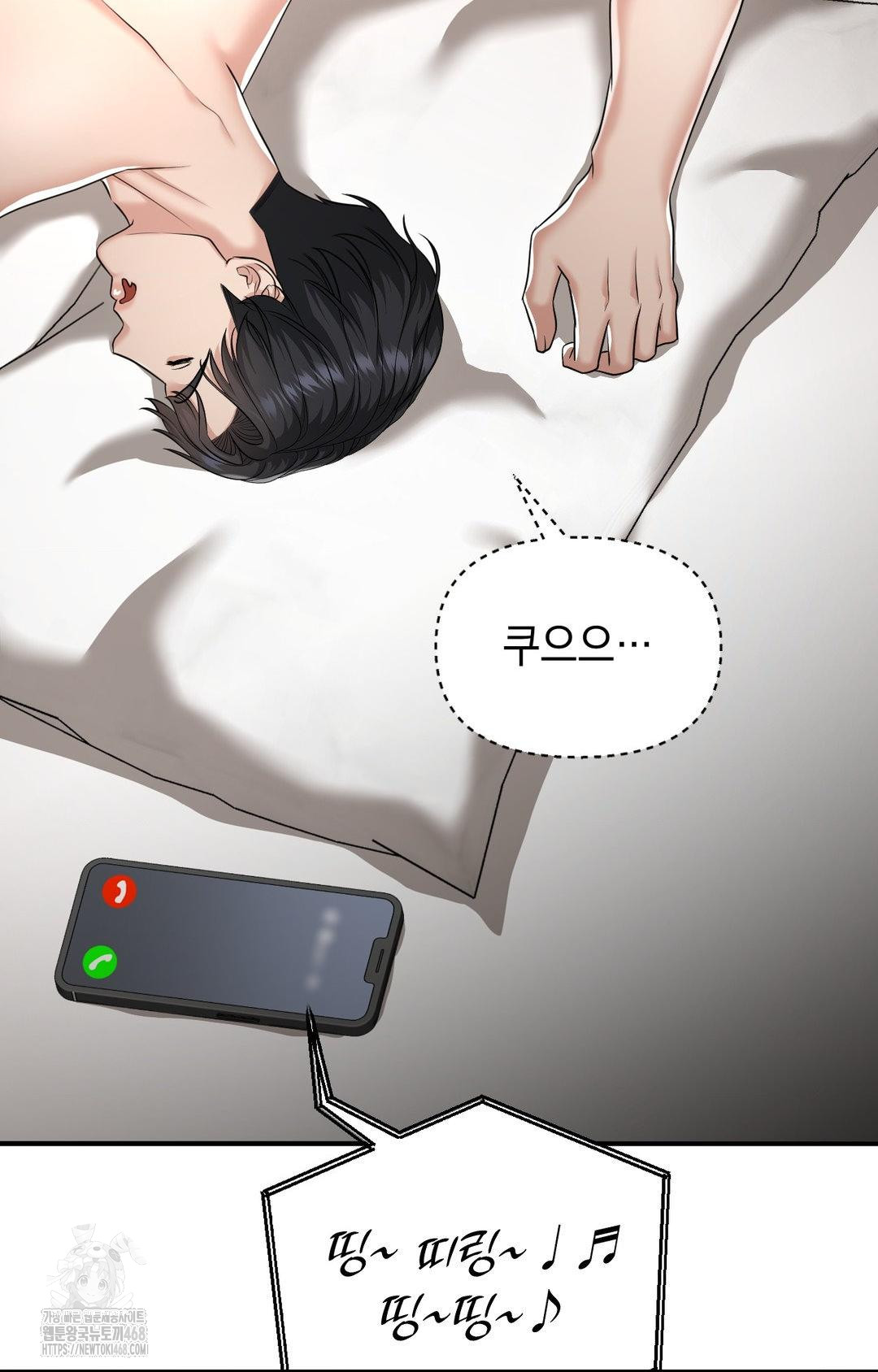 Lets Go For A Shampoo Raw - Chapter 12 [photo 44] - MangaPorn