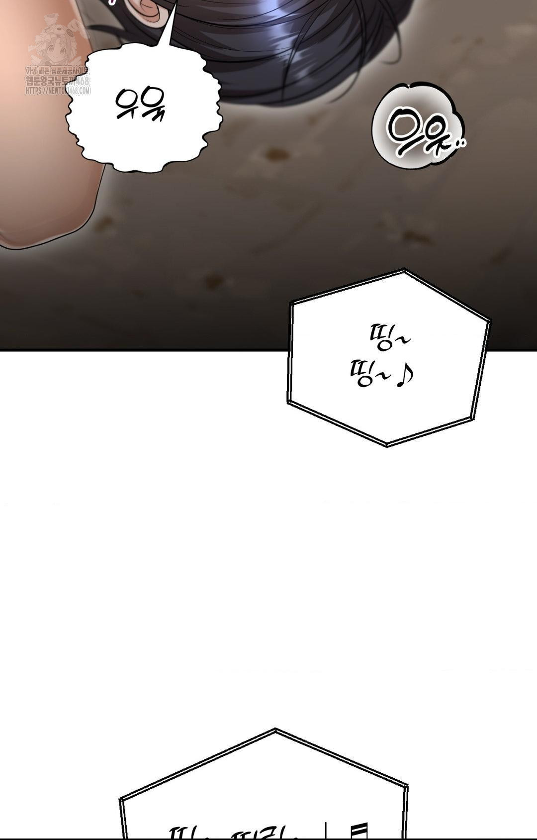 Lets Go For A Shampoo Raw - Chapter 12 [photo 49] - MangaPorn