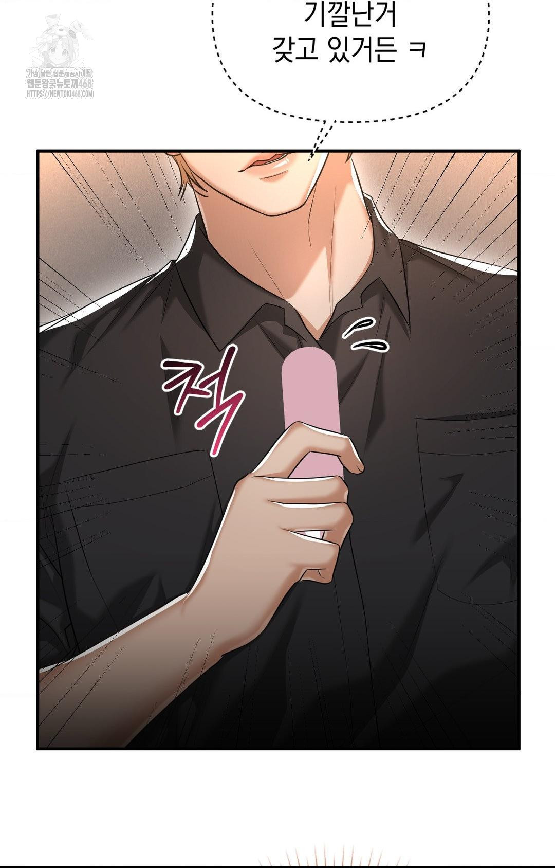 Lets Go For A Shampoo Raw - Chapter 12 [photo 5] - MangaPorn