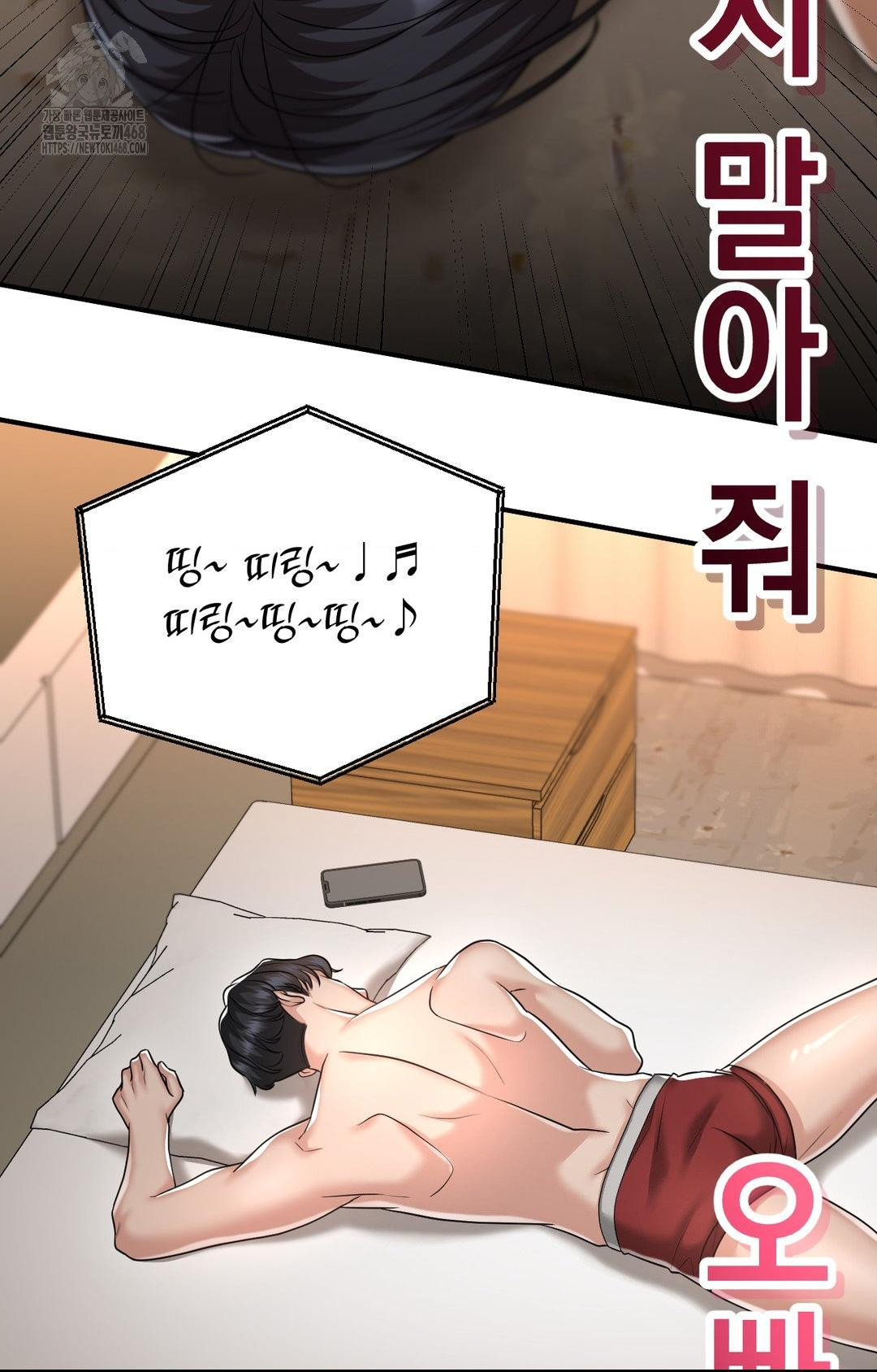 Lets Go For A Shampoo Raw - Chapter 12 [photo 51] - MangaPorn