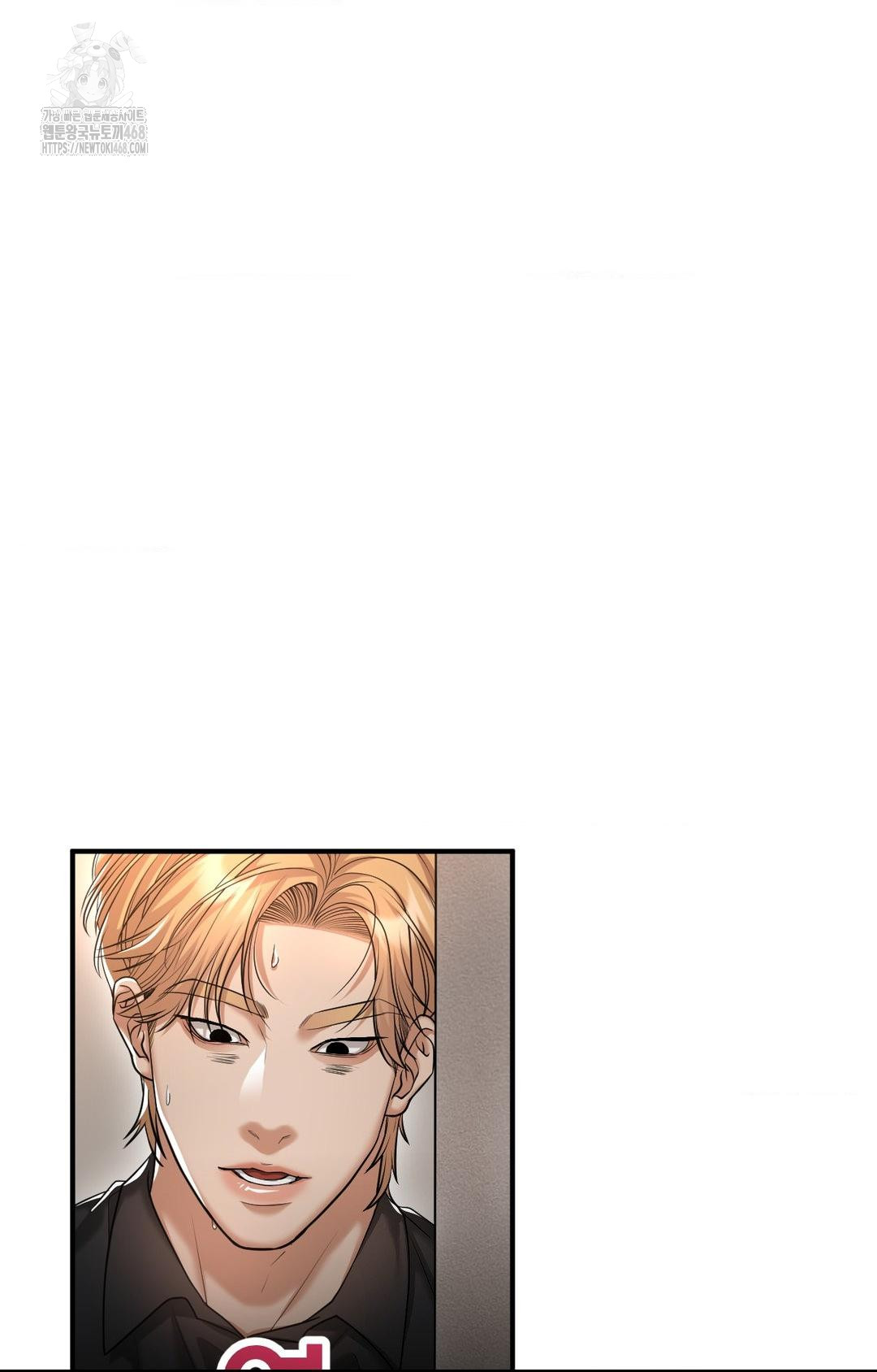 Lets Go For A Shampoo Raw - Chapter 12 [photo 59] - MangaPorn