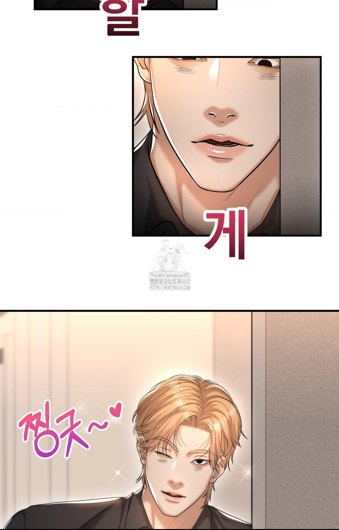 Lets Go For A Shampoo Raw - Chapter 12 [photo 61] - MangaPorn