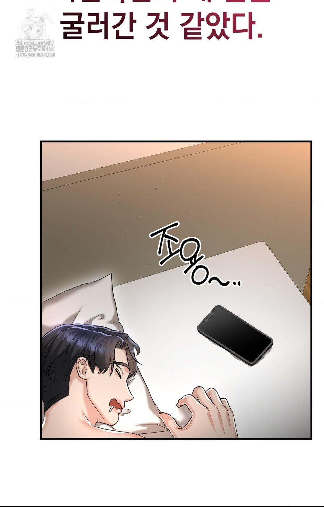 Lets Go For A Shampoo Raw - Chapter 12 [photo 65] - MangaPorn