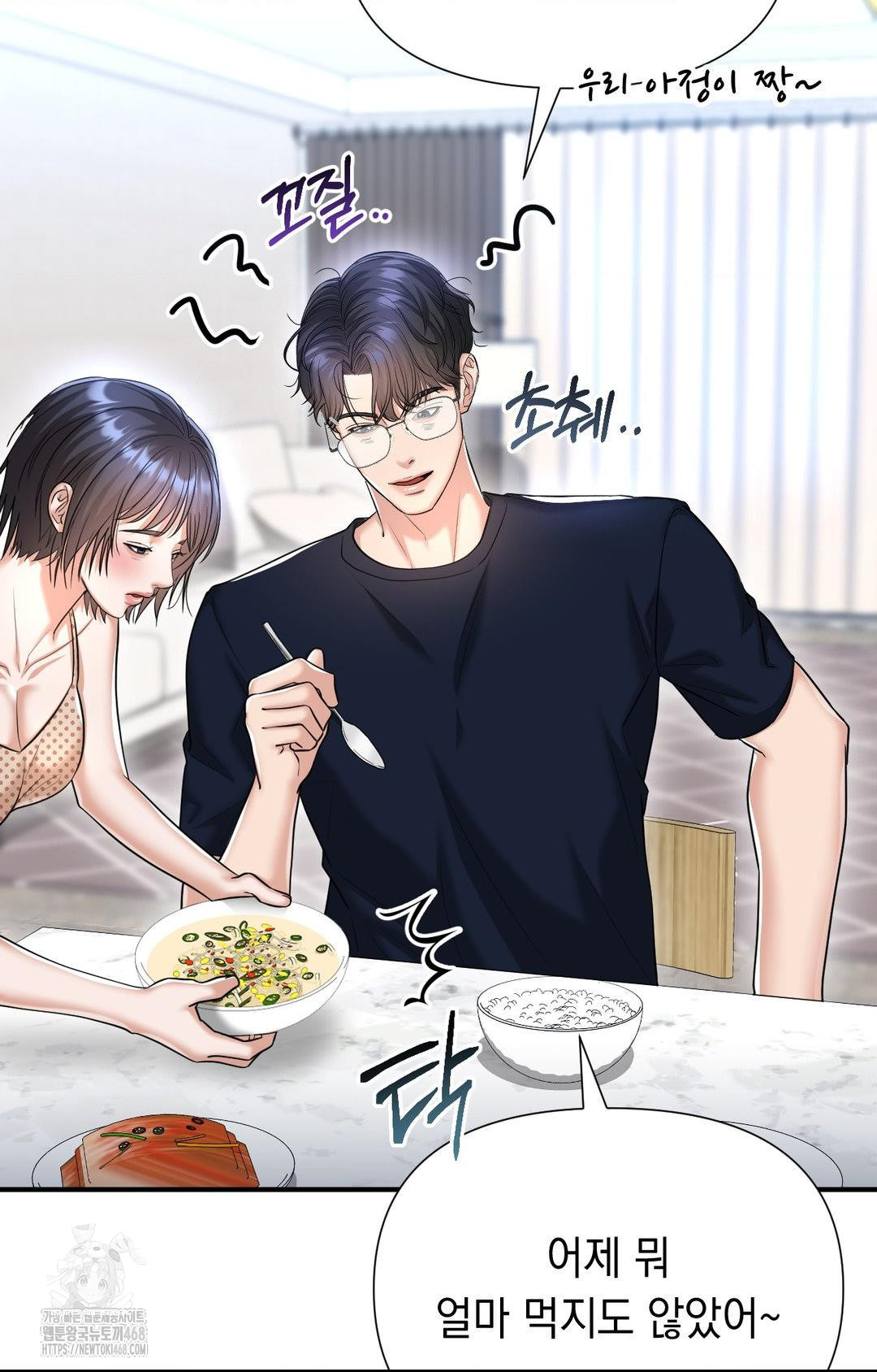 Lets Go For A Shampoo Raw - Chapter 12 [photo 71] - MangaPorn