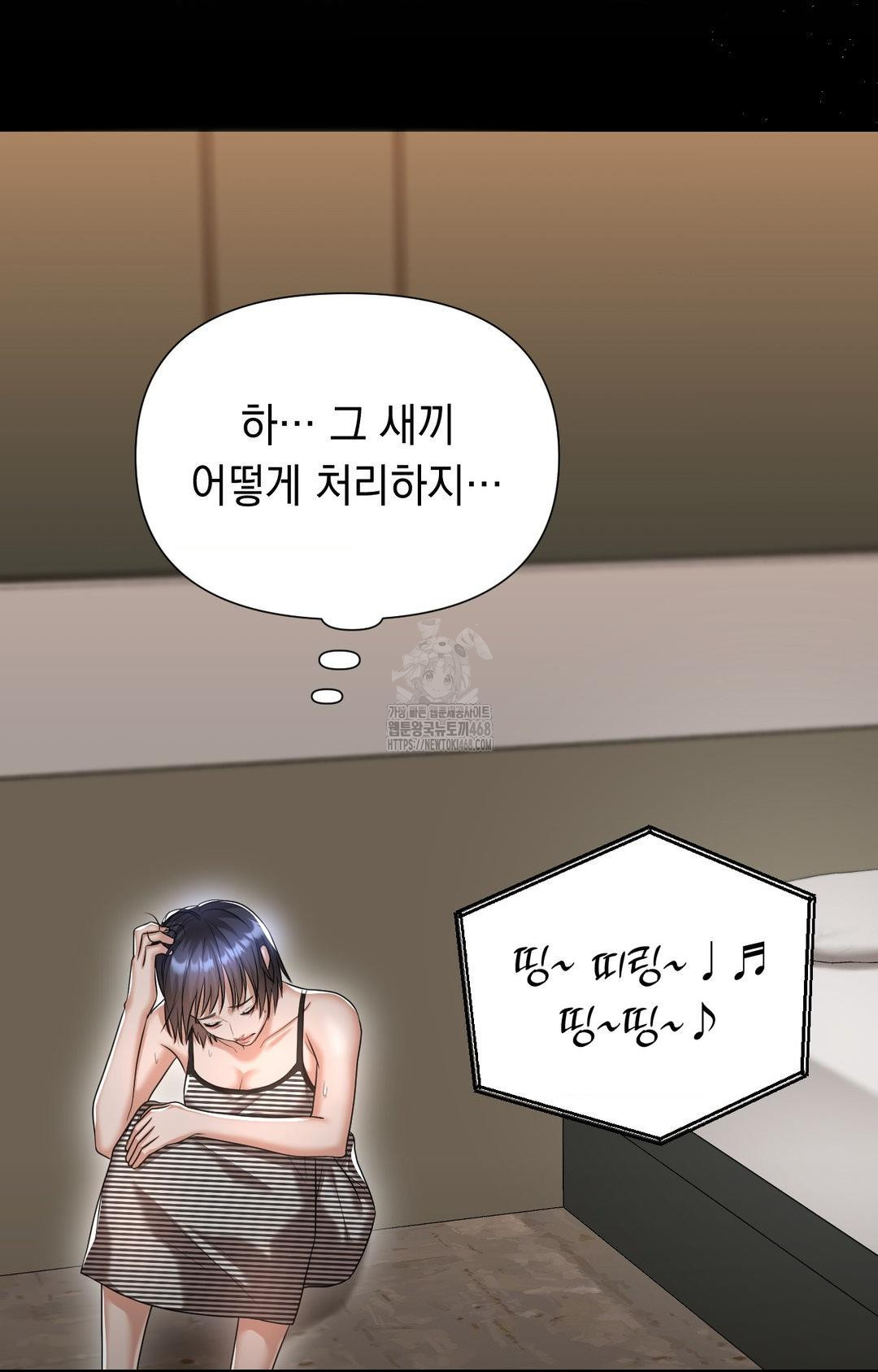 Lets Go For A Shampoo Raw - Chapter 12 [photo 77] - MangaPorn