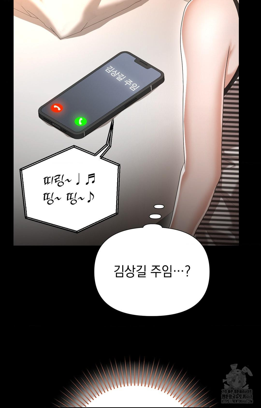 Lets Go For A Shampoo Raw - Chapter 12 [photo 79] - MangaPorn