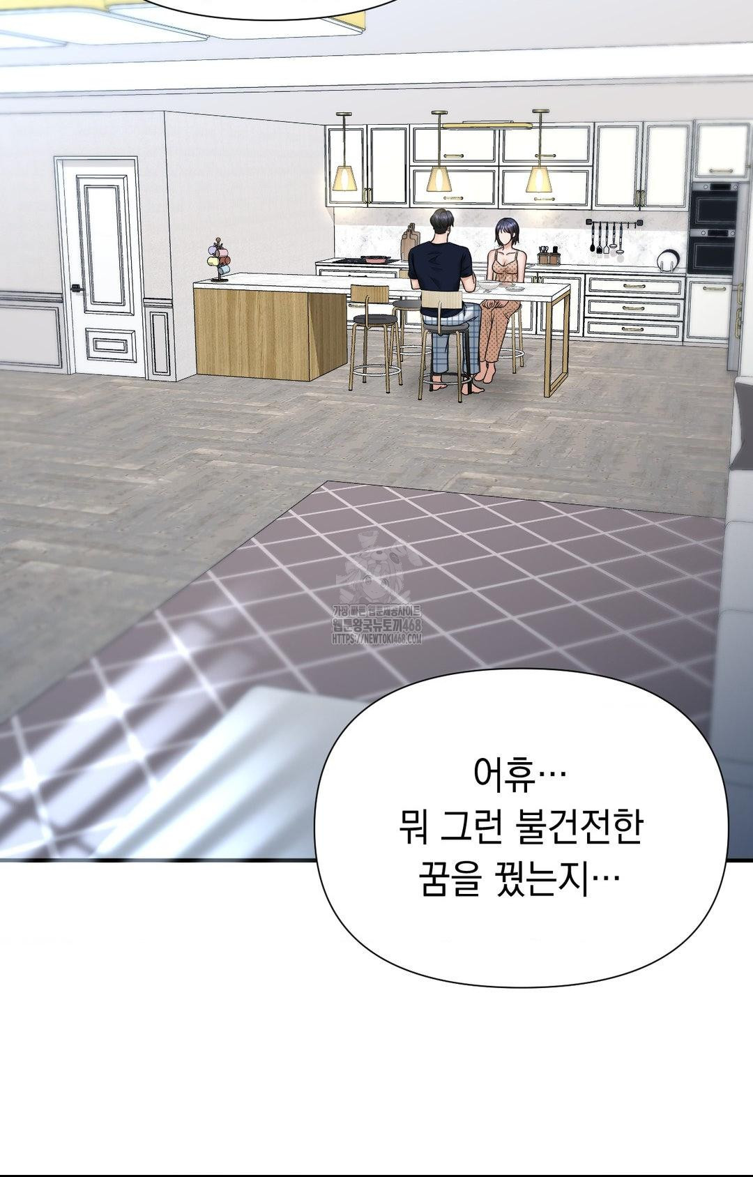 Lets Go For A Shampoo Raw - Chapter 12 [photo 94] - MangaPorn